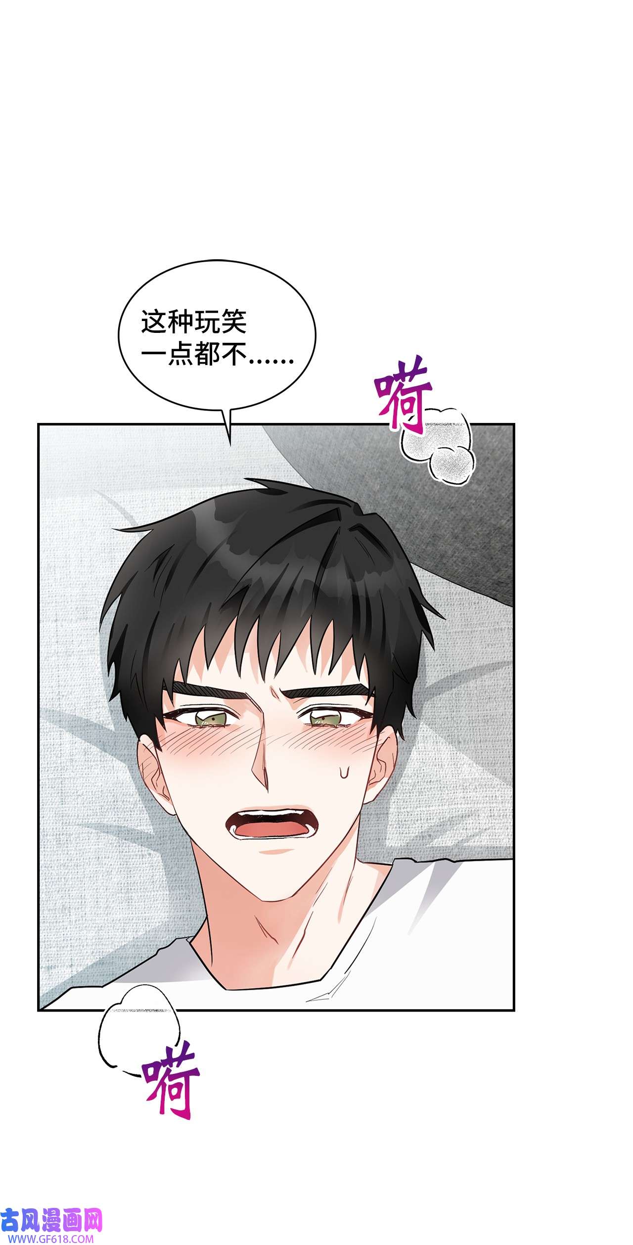 雨滴02 你们在干嘛？