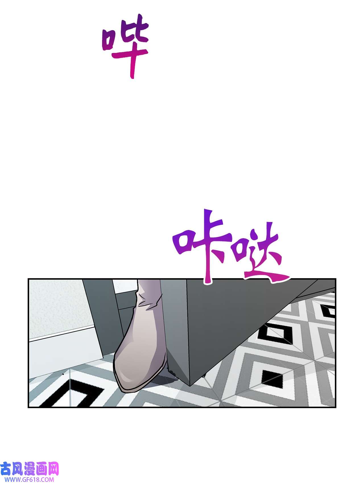 雨滴02 你们在干嘛？