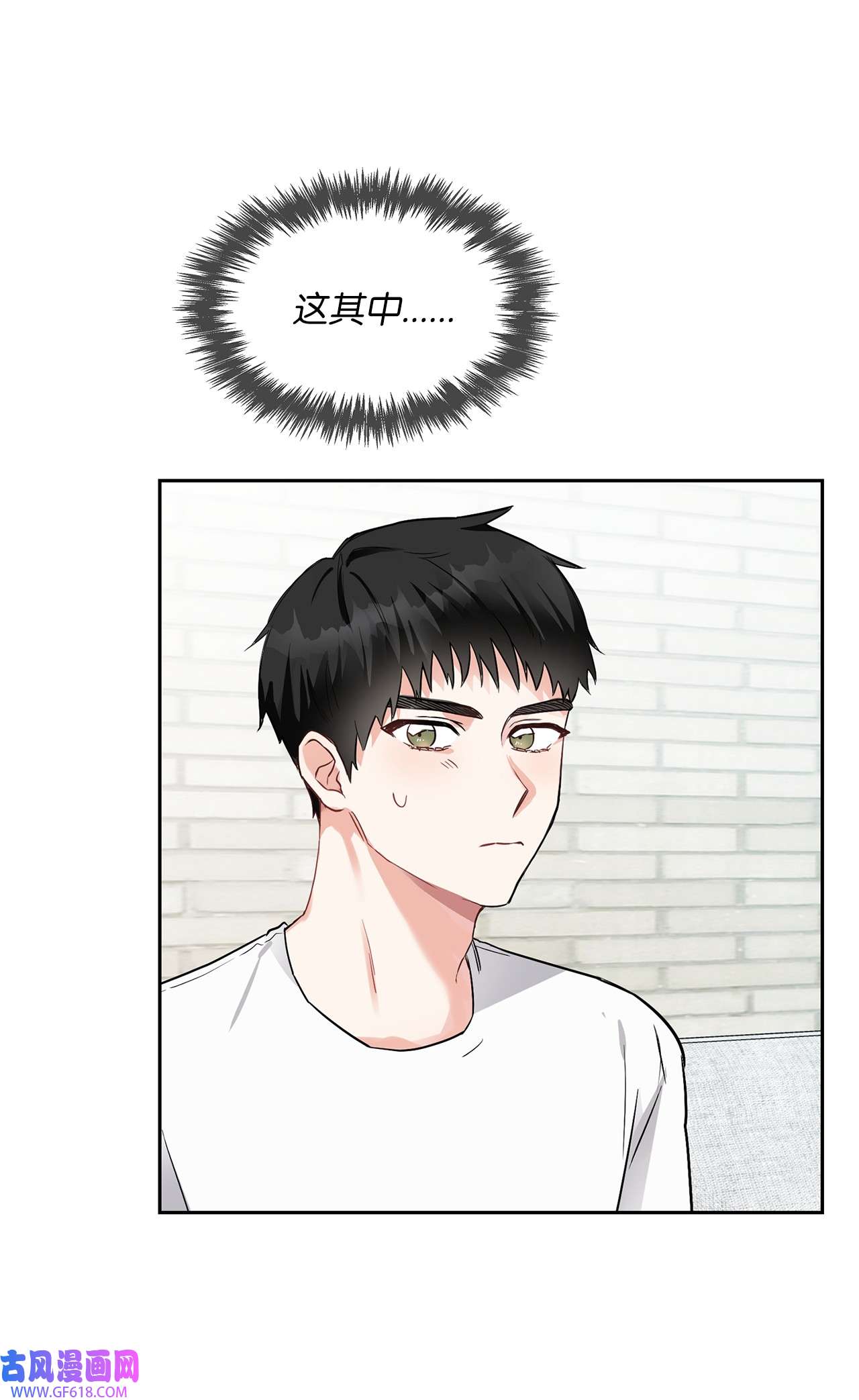 雨滴02 你们在干嘛？
