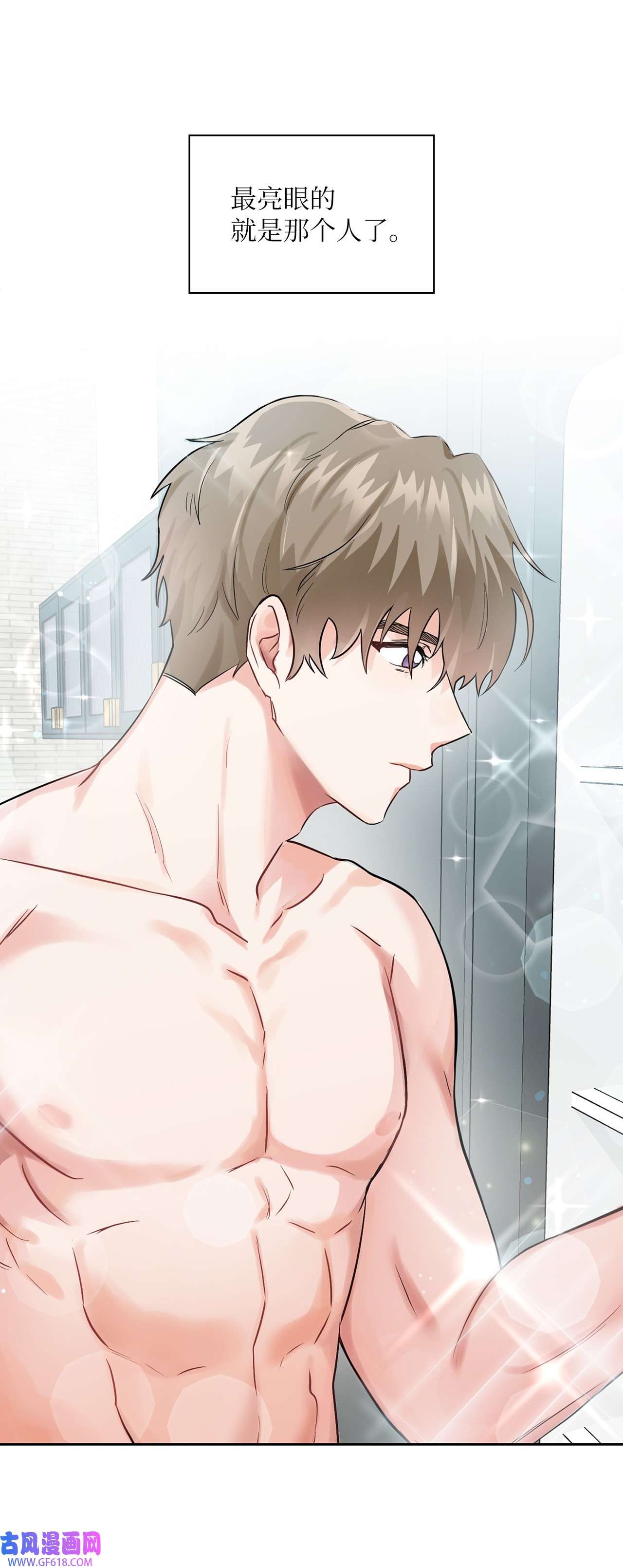 雨滴02 你们在干嘛？