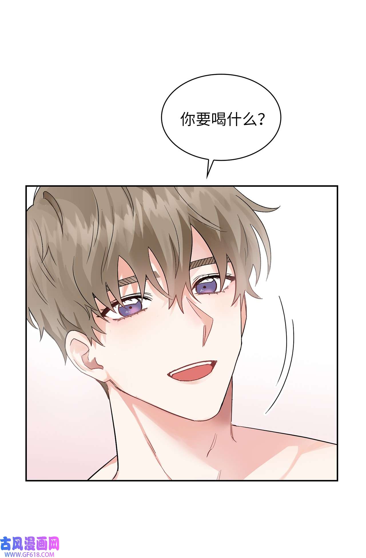 雨滴02 你们在干嘛？