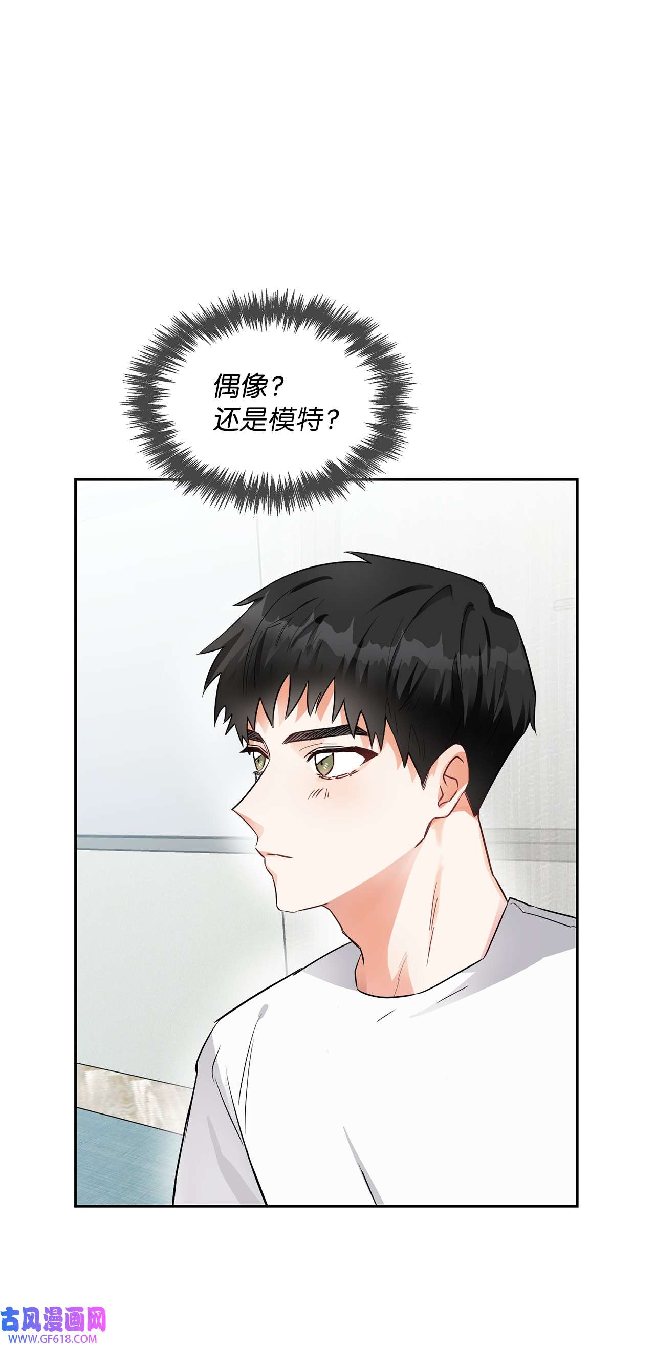 雨滴02 你们在干嘛？