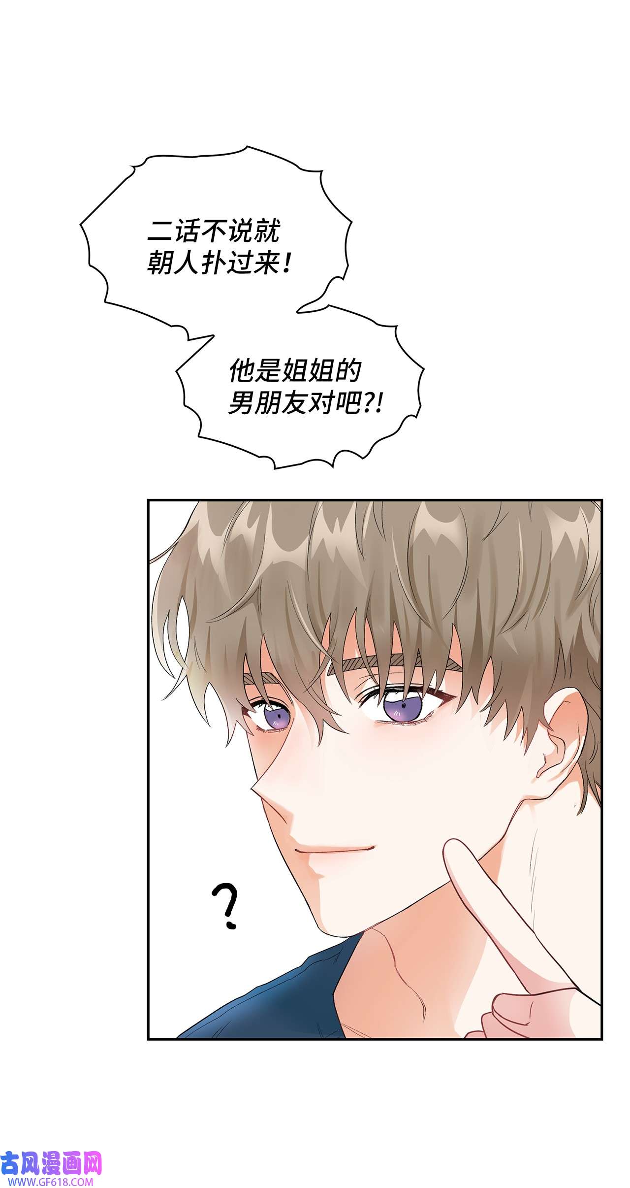 雨滴03 来我家吧