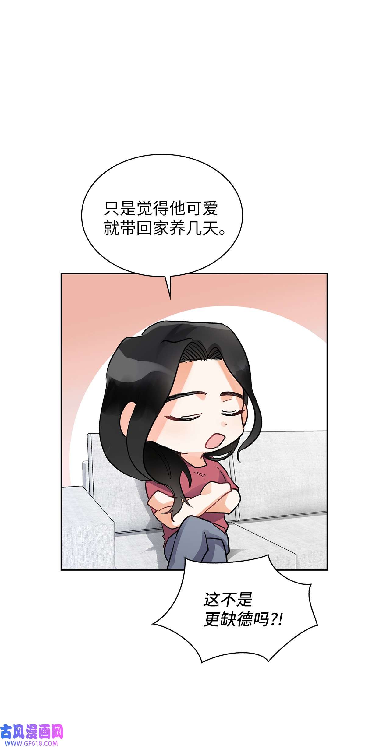 雨滴03 来我家吧