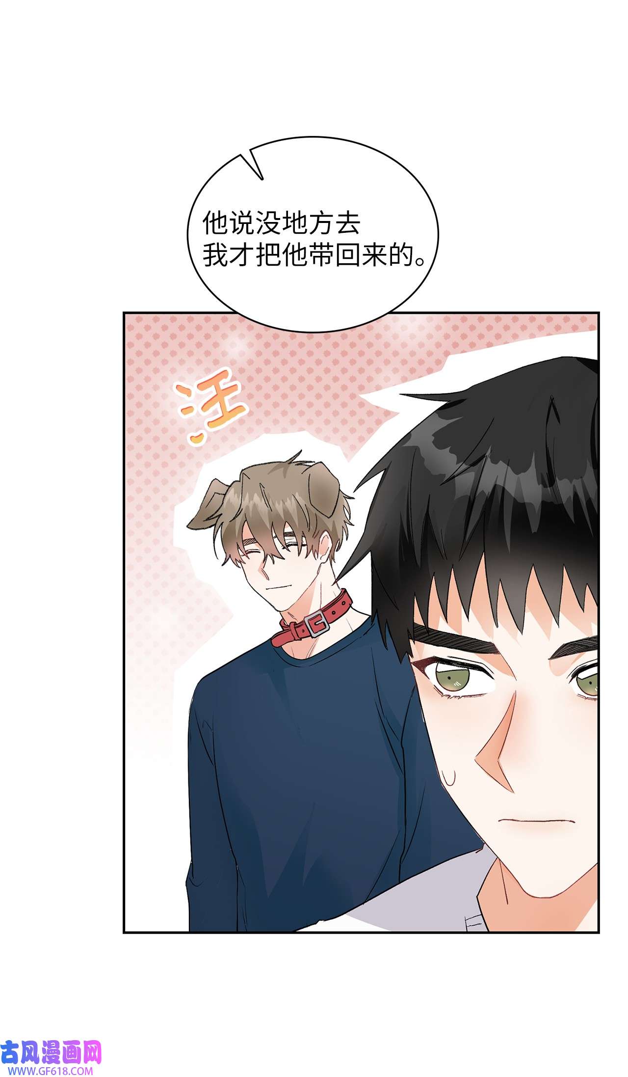 雨滴03 来我家吧