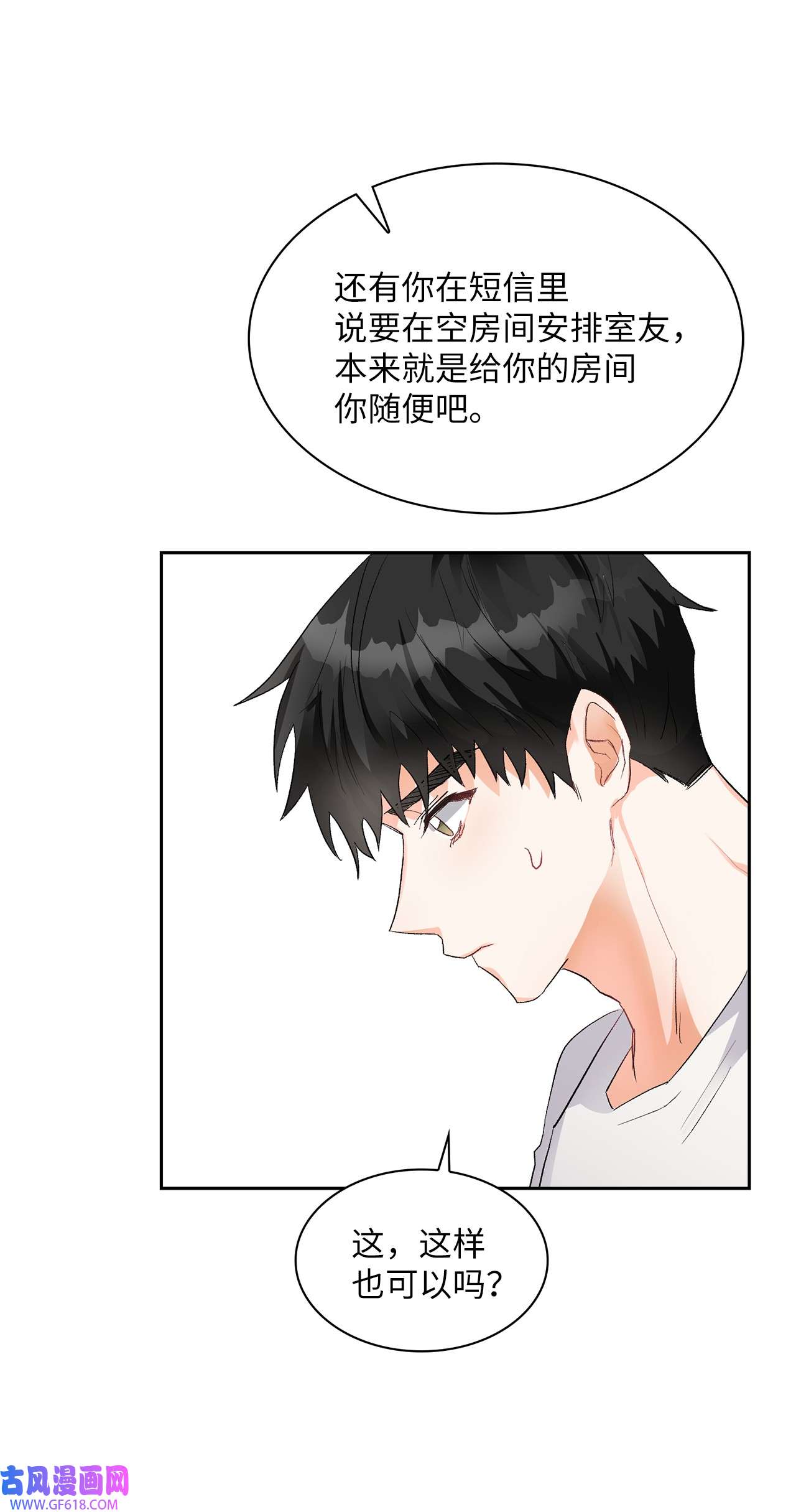雨滴03 来我家吧