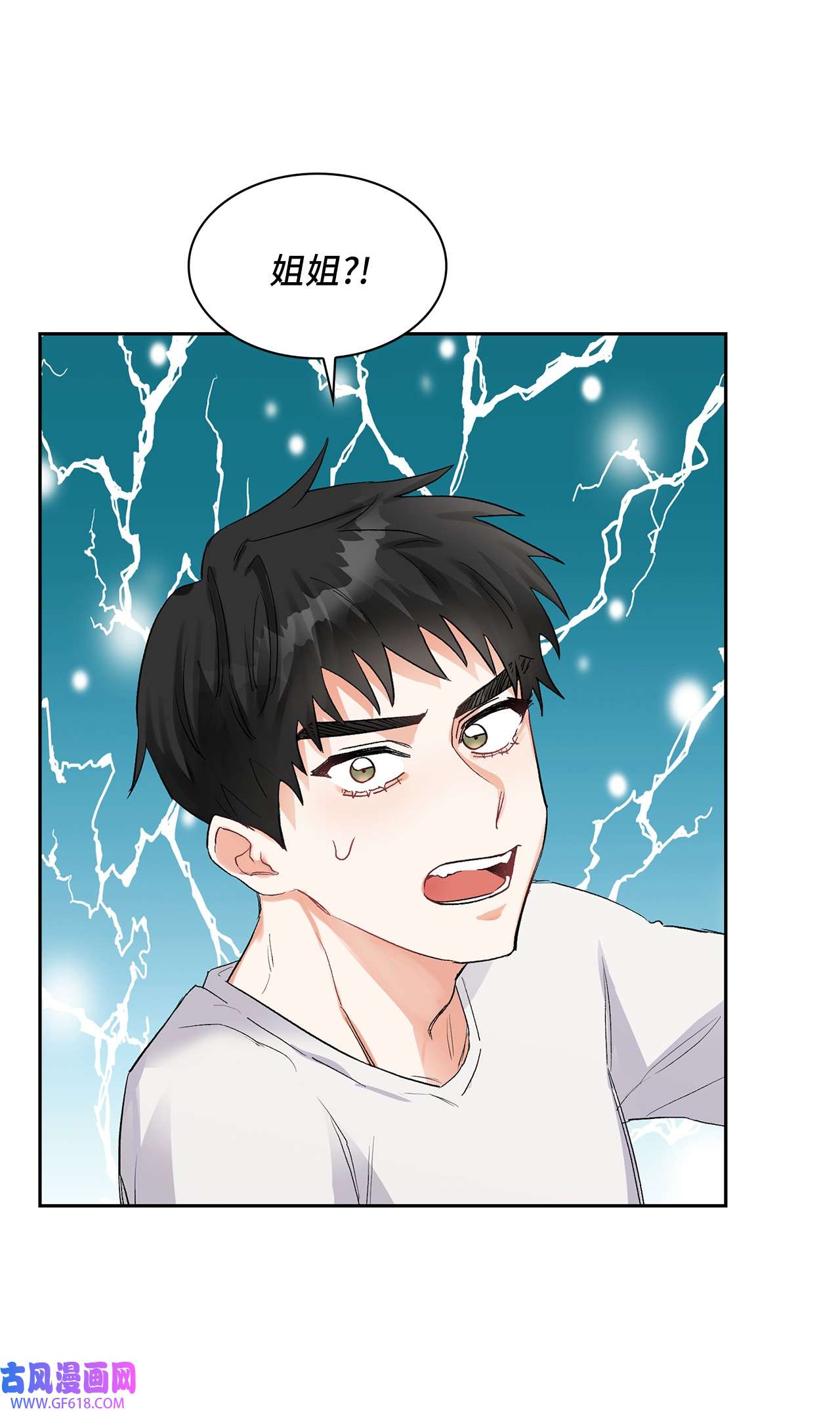 雨滴03 来我家吧