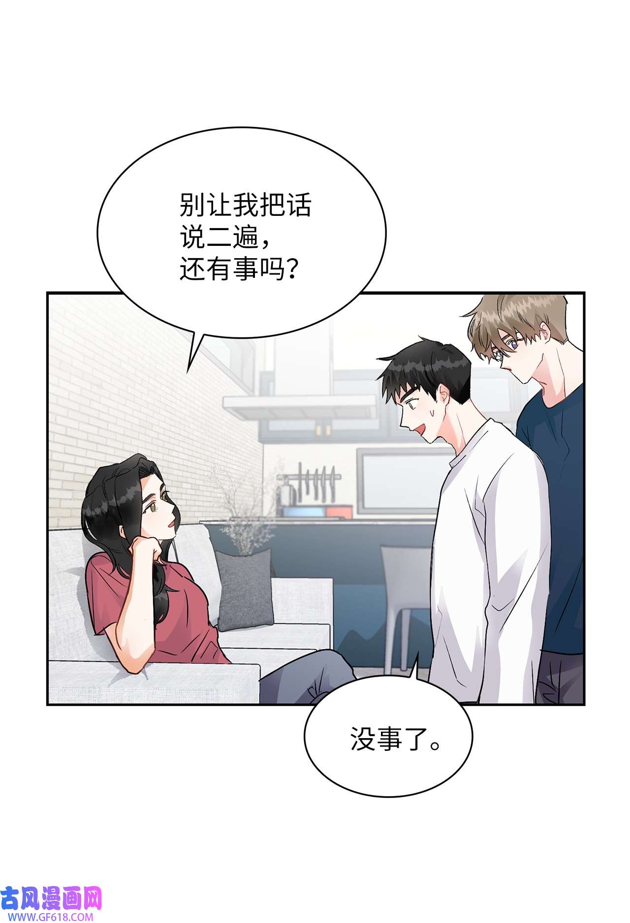 雨滴03 来我家吧