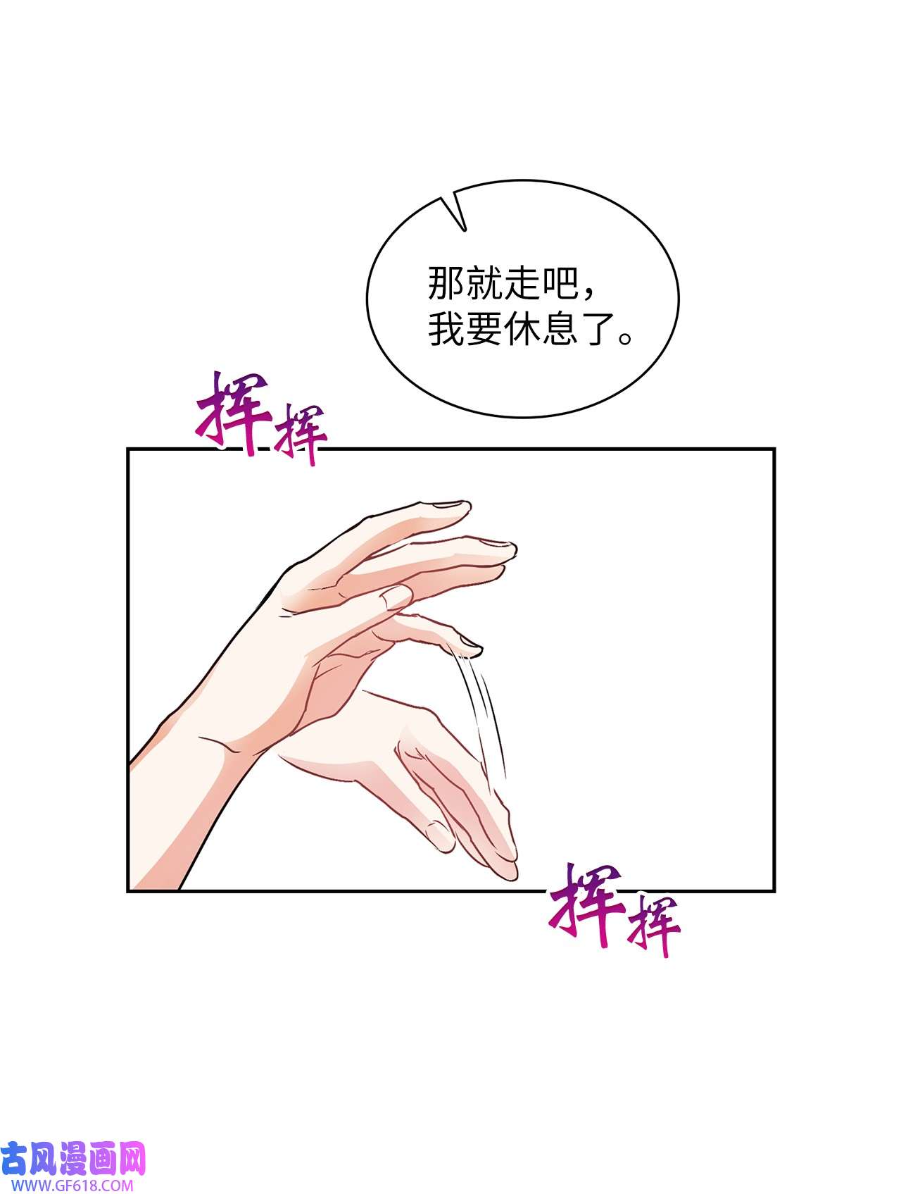 雨滴03 来我家吧