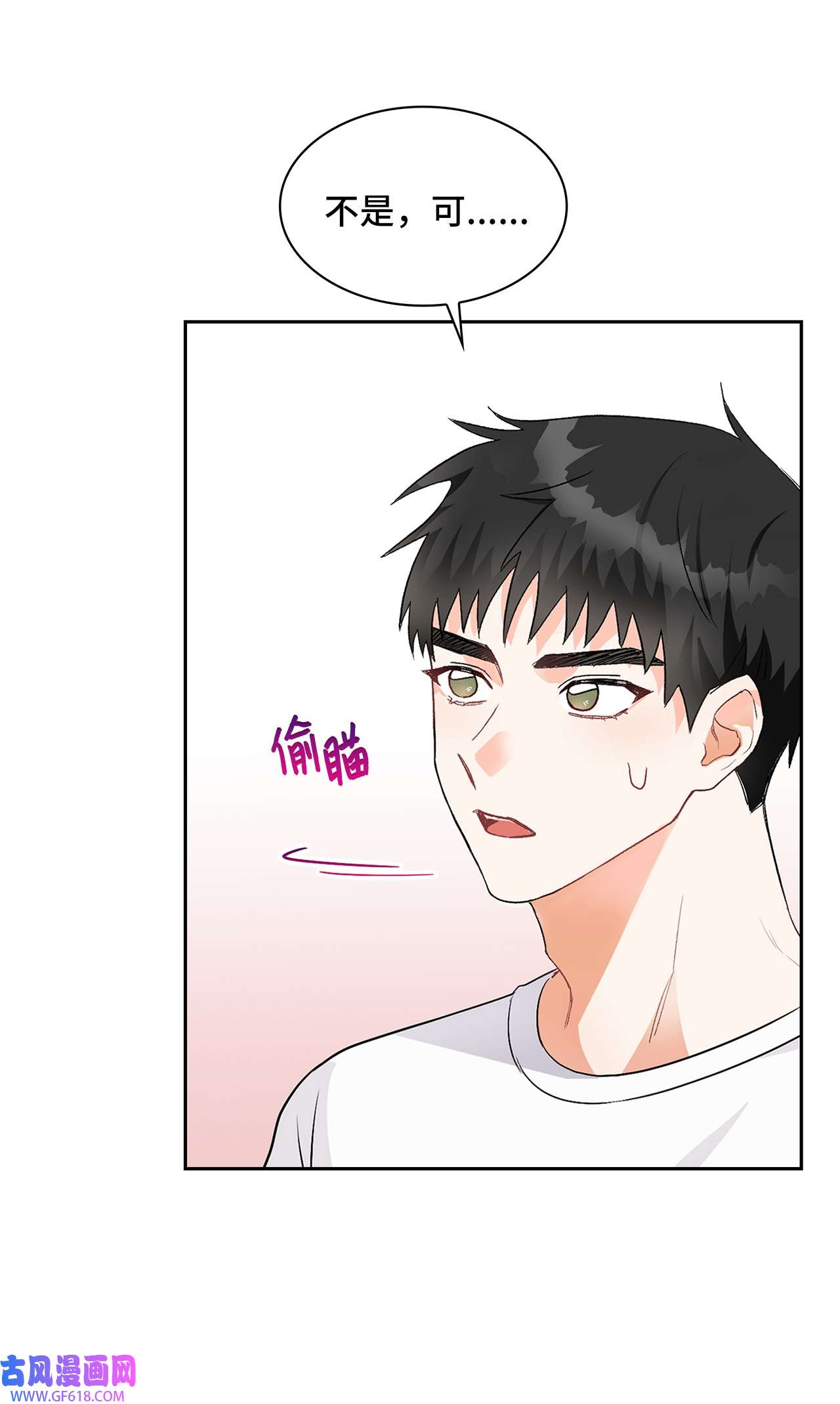 雨滴03 来我家吧