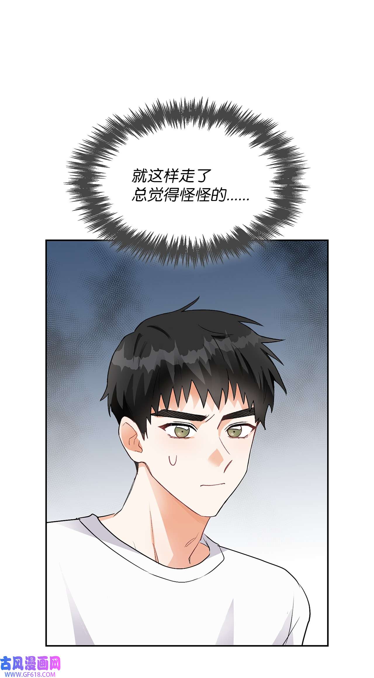 雨滴03 来我家吧