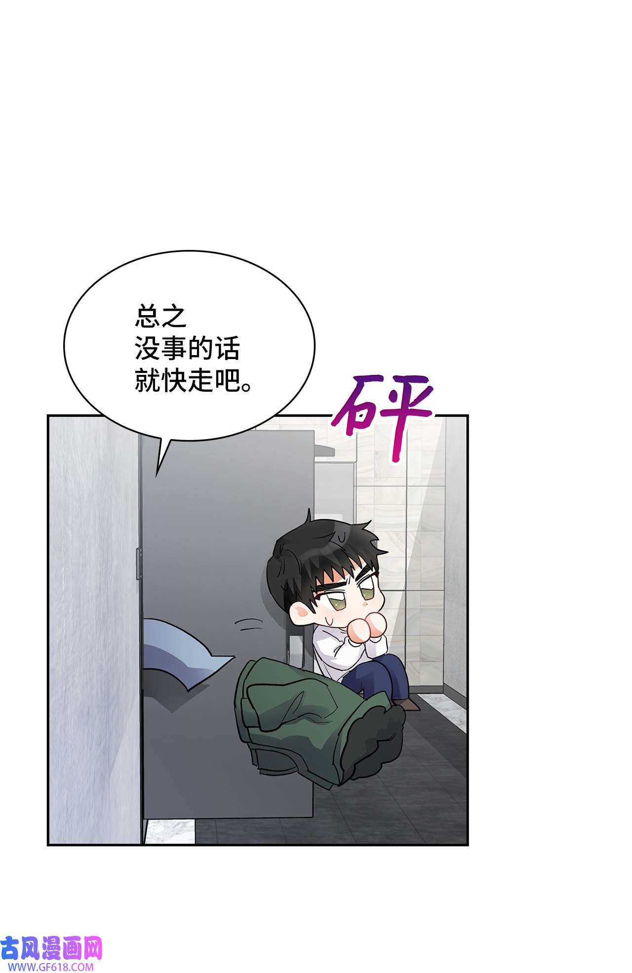 雨滴03 来我家吧