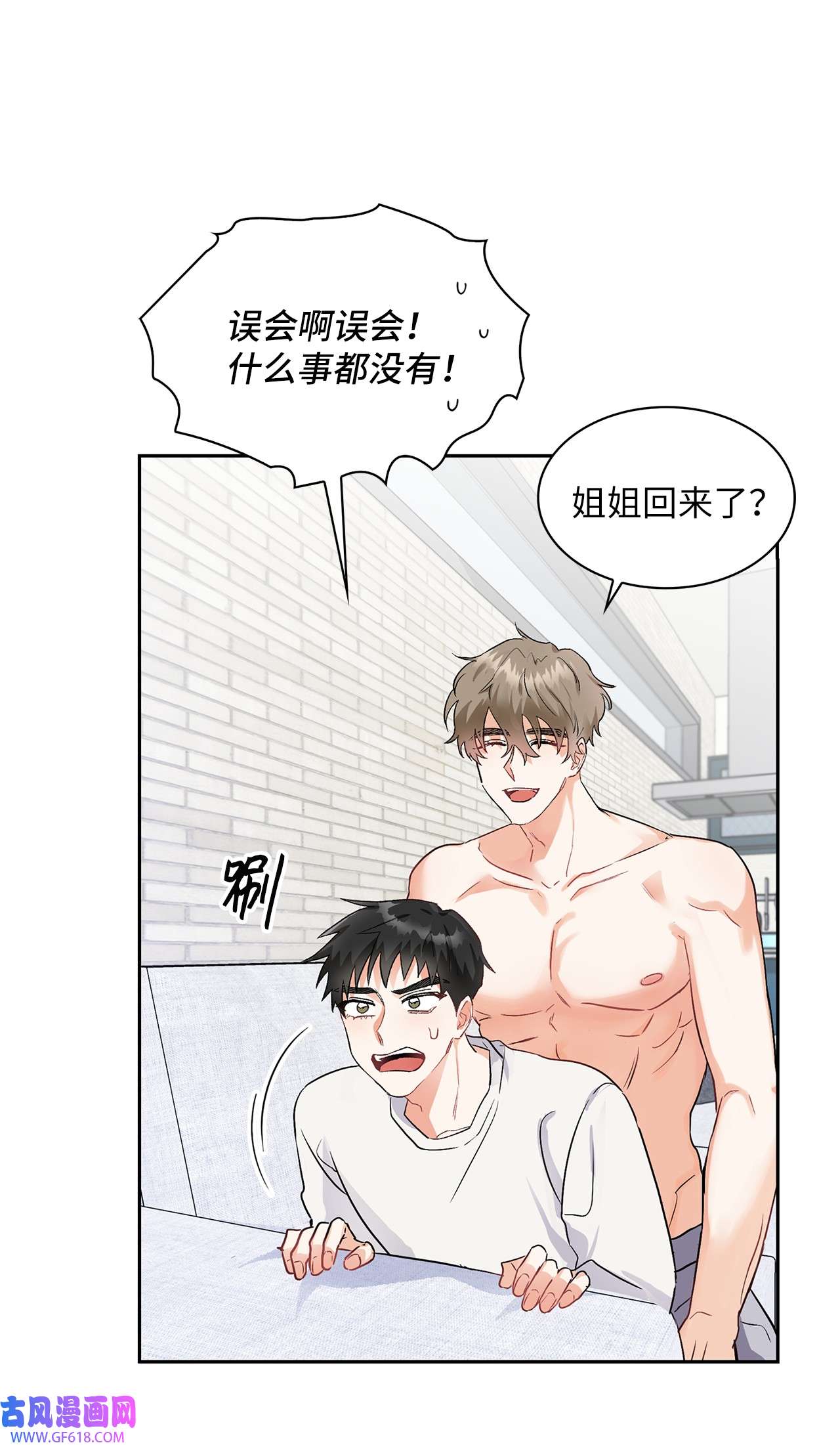 雨滴03 来我家吧