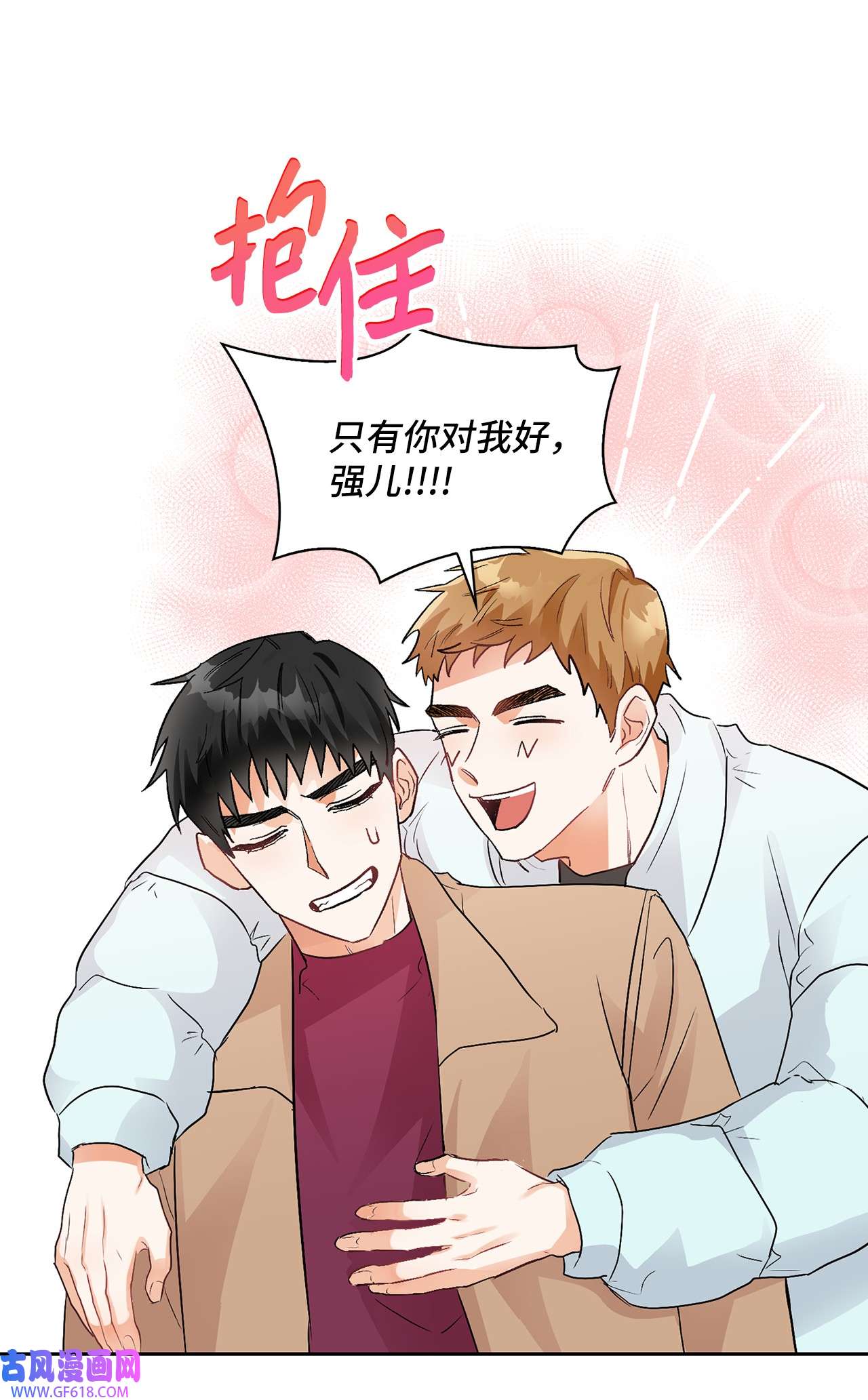 雨滴03 来我家吧