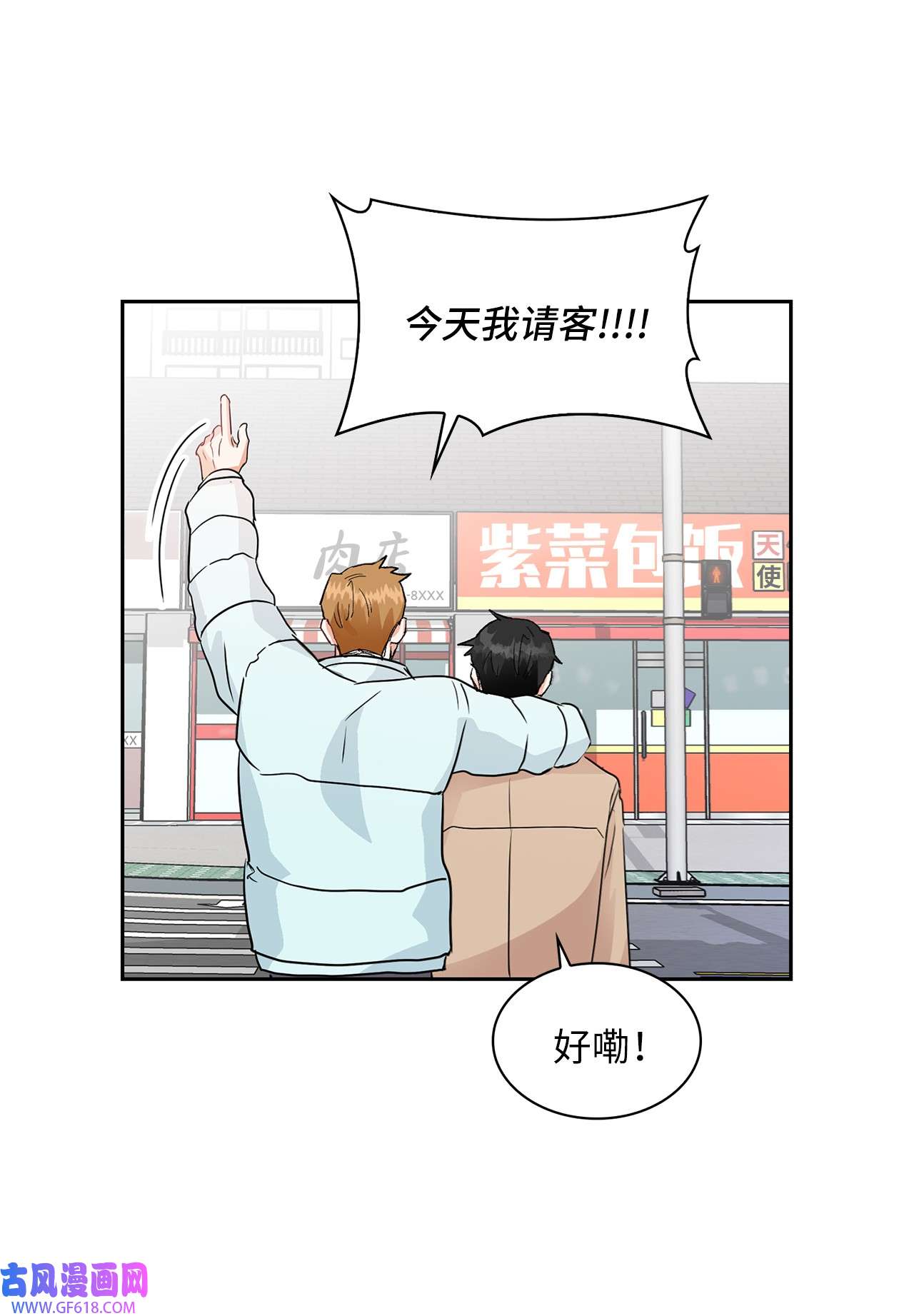雨滴03 来我家吧