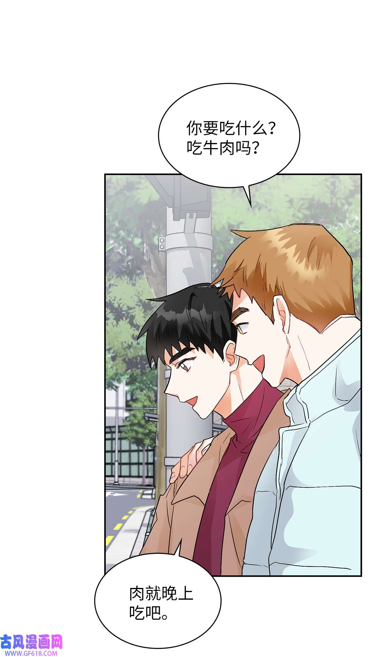 雨滴03 来我家吧