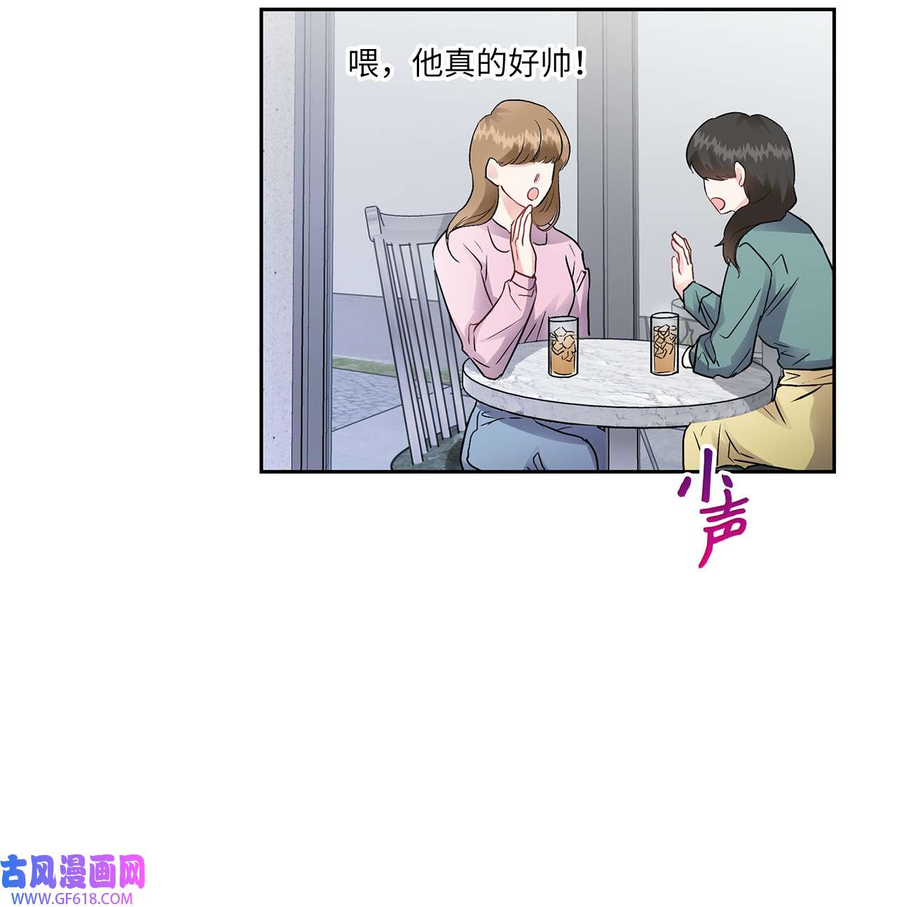 雨滴03 来我家吧