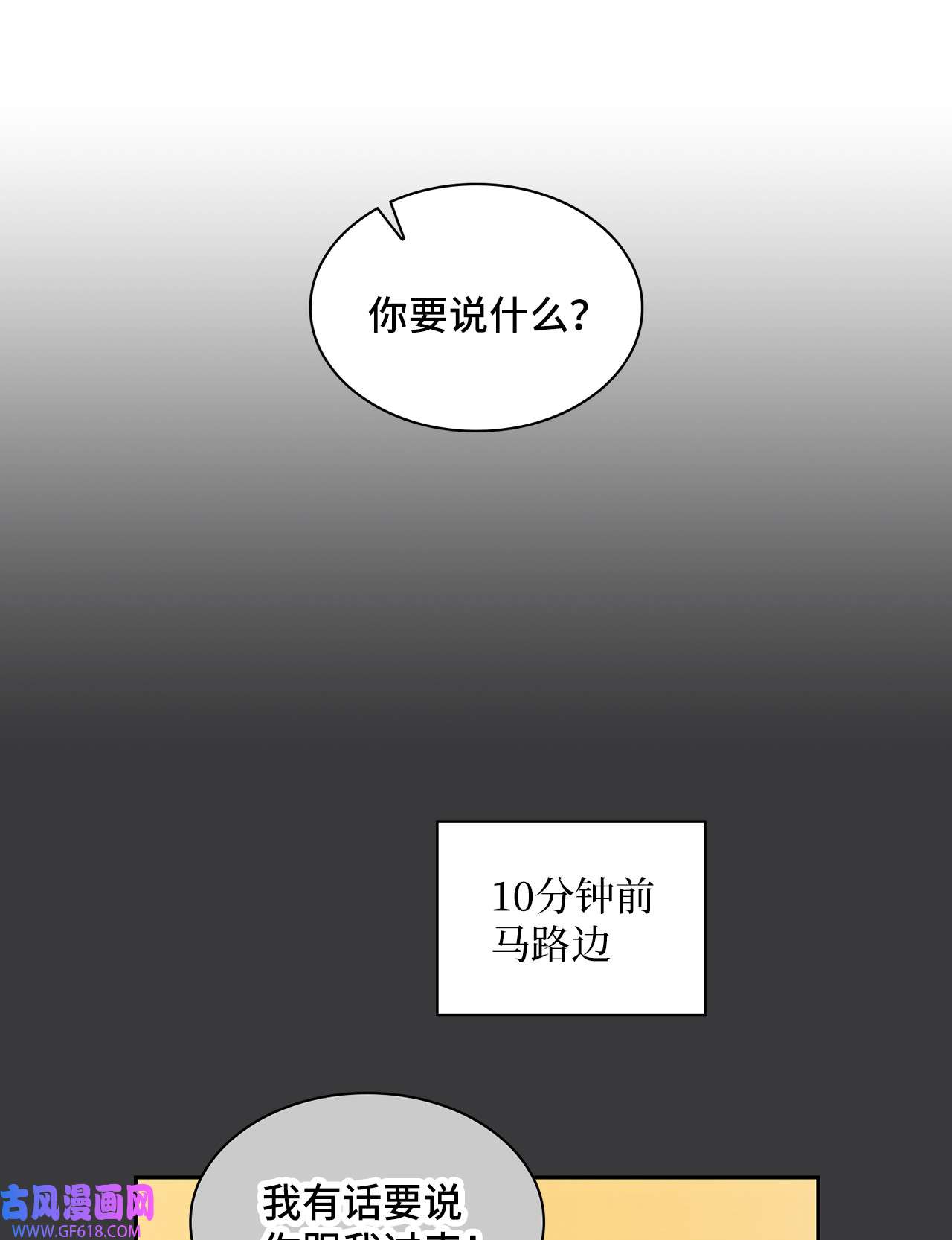 雨滴03 来我家吧