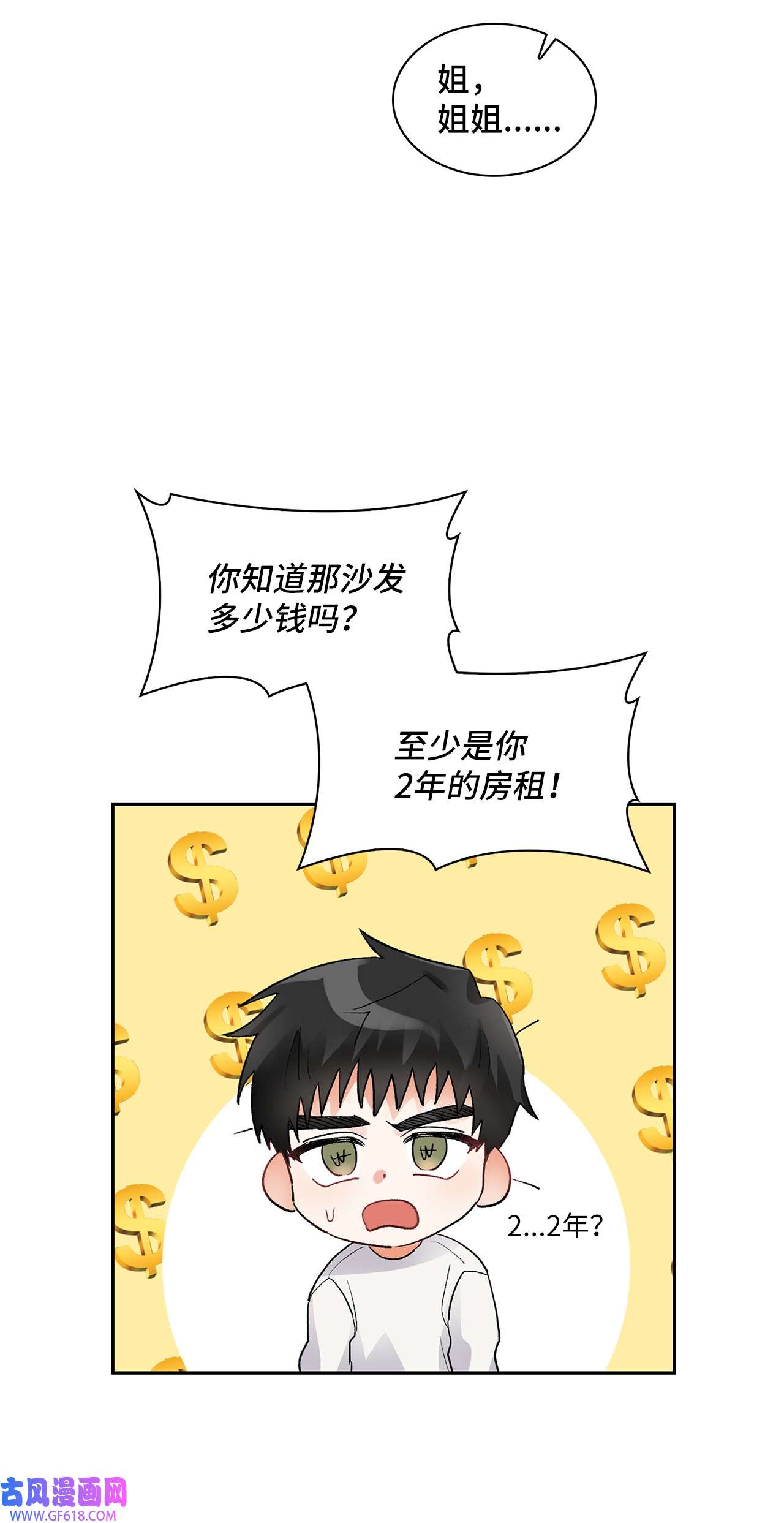 雨滴03 来我家吧