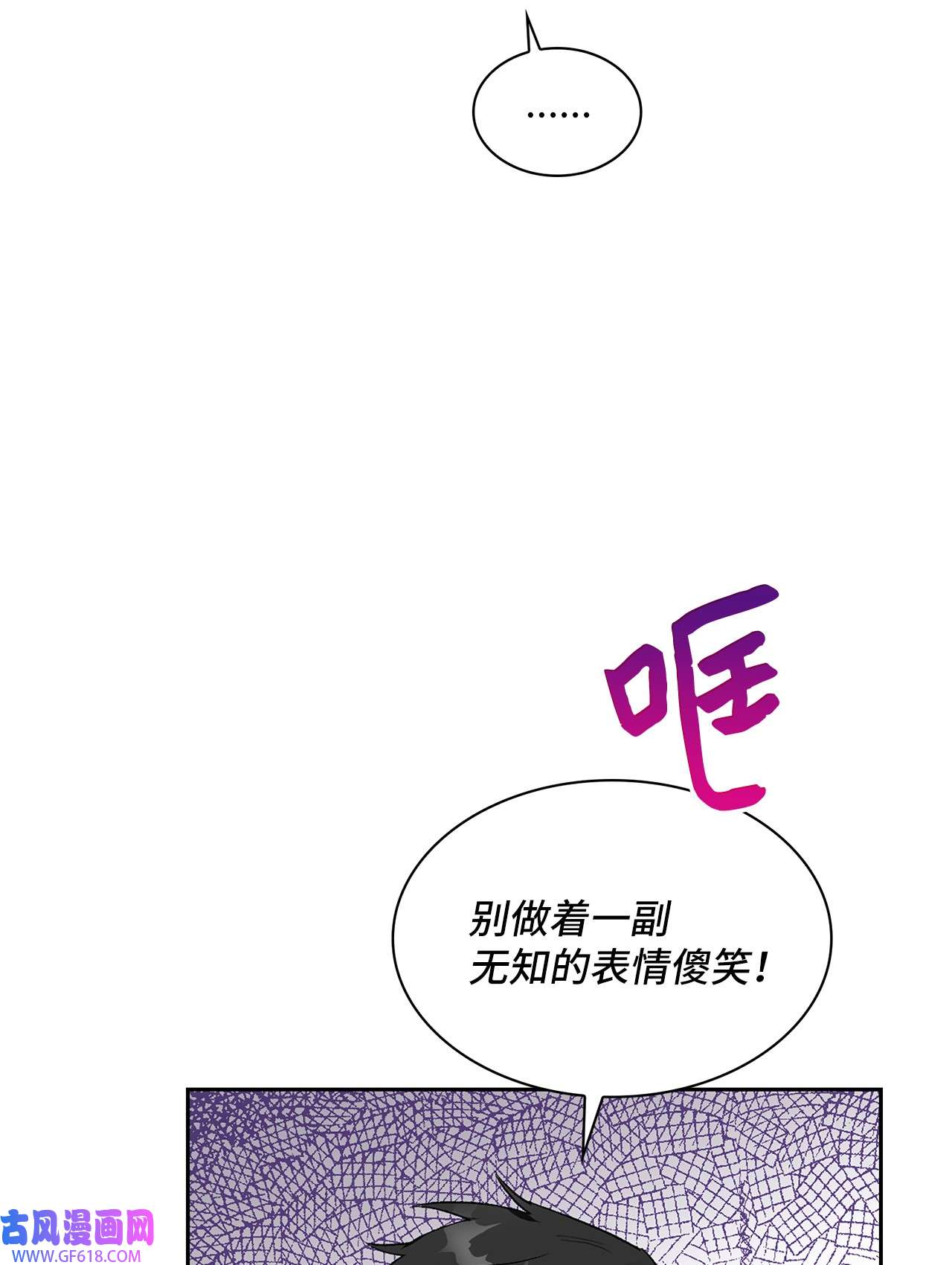 雨滴03 来我家吧