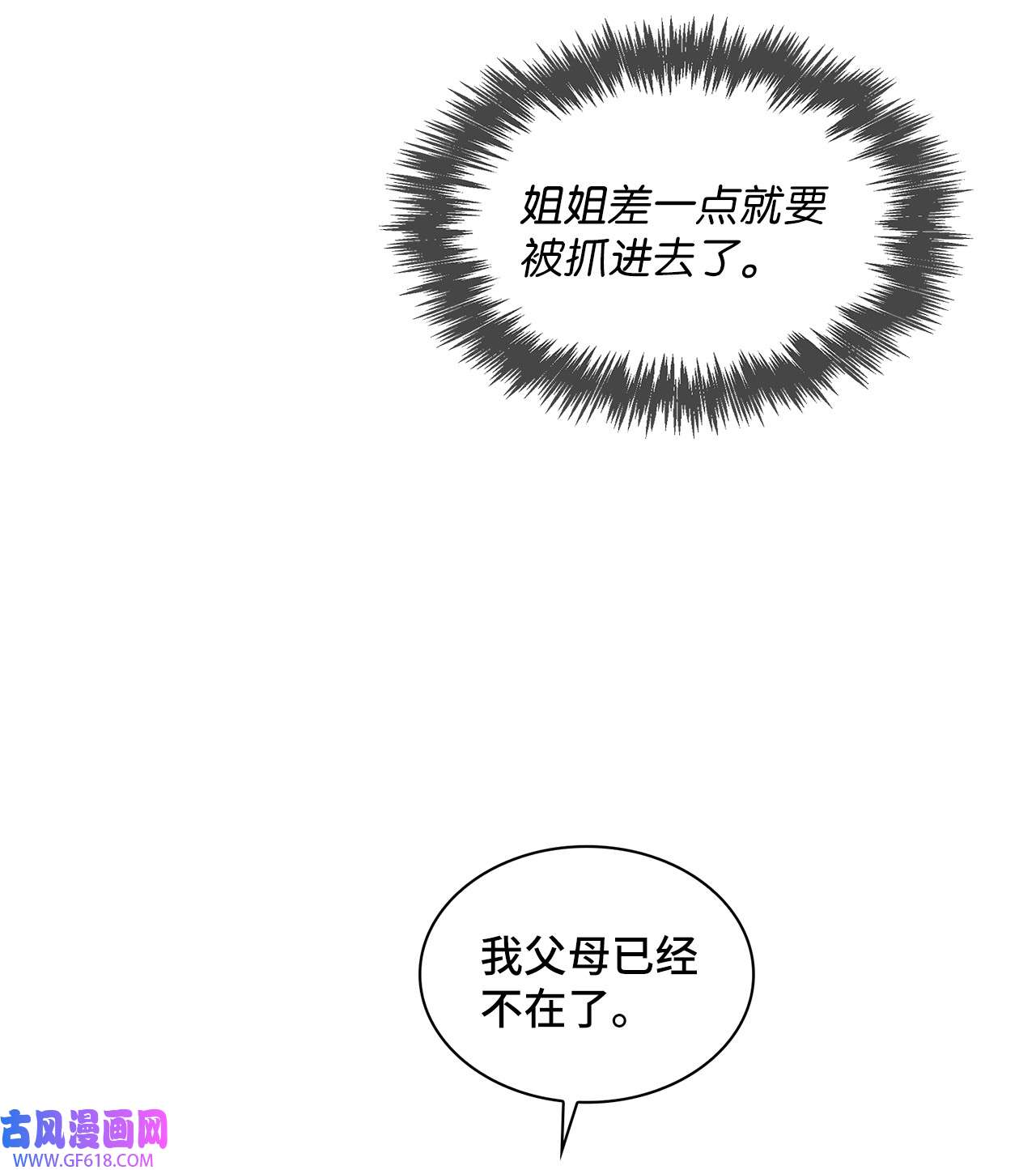 雨滴03 来我家吧