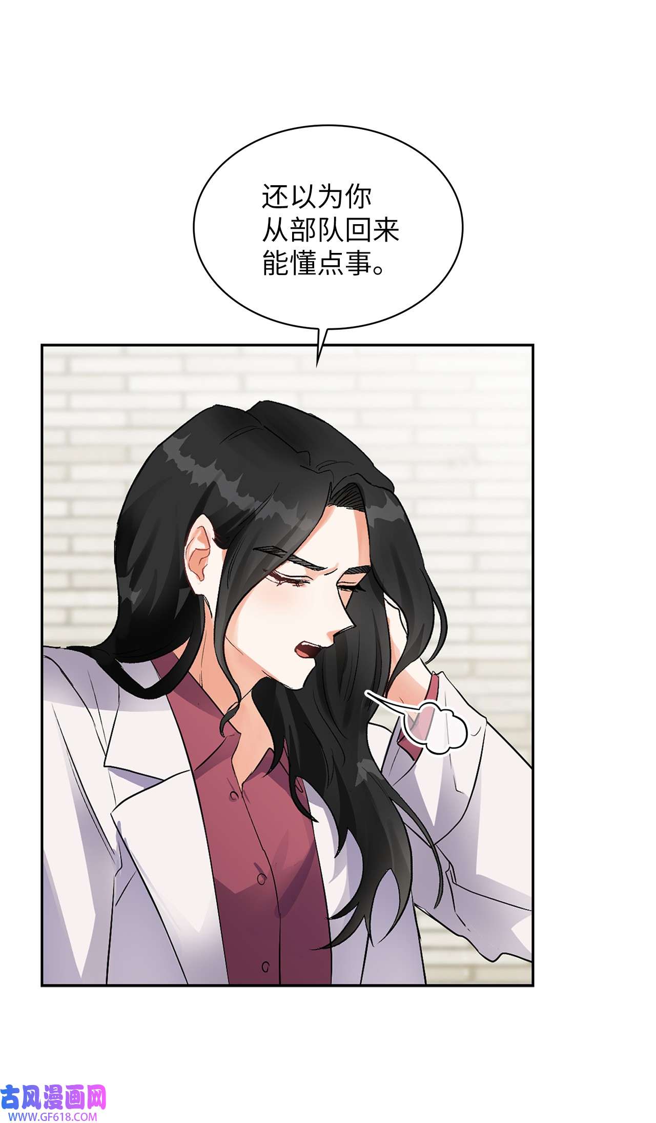 雨滴03 来我家吧