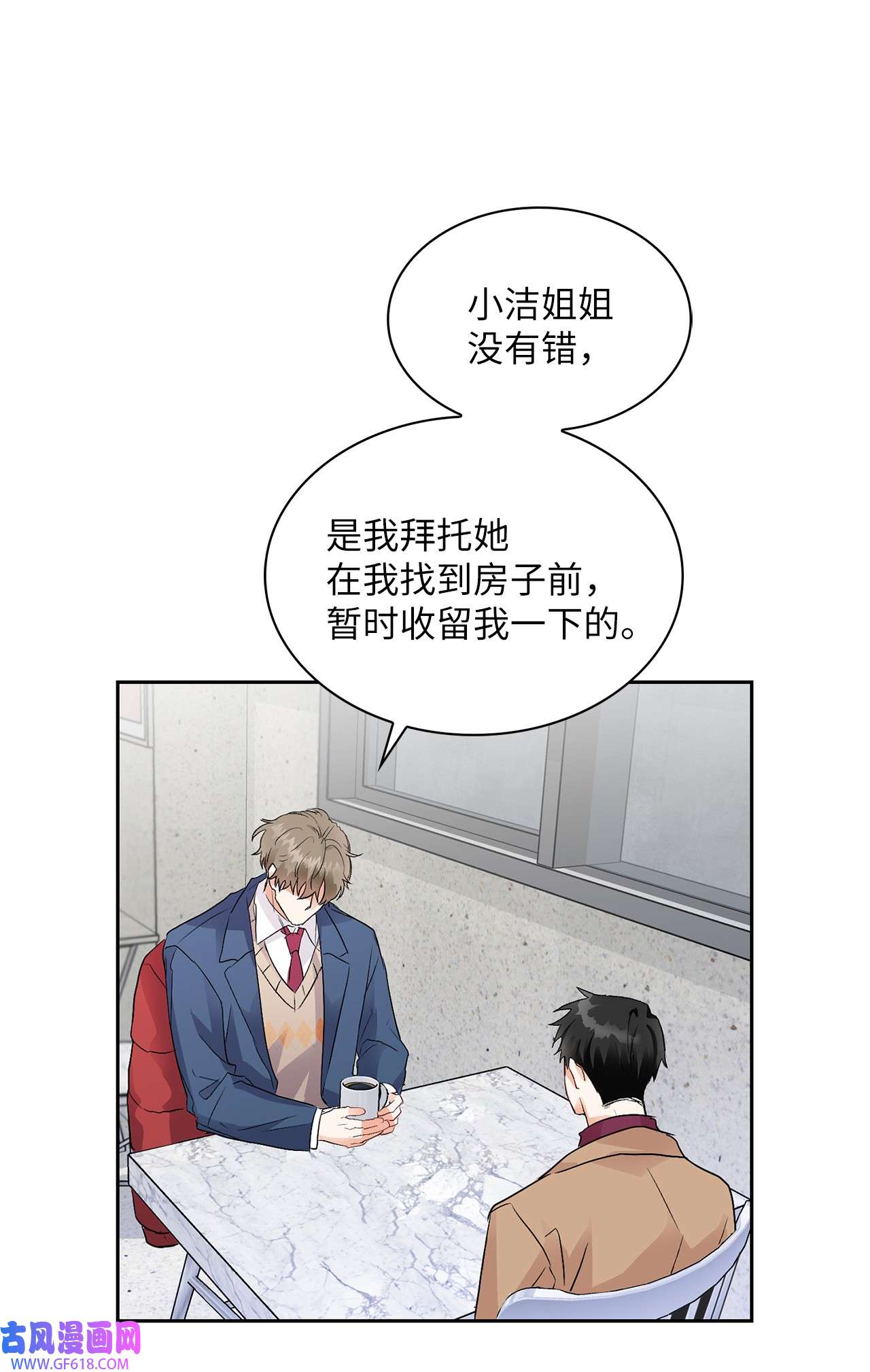 雨滴03 来我家吧