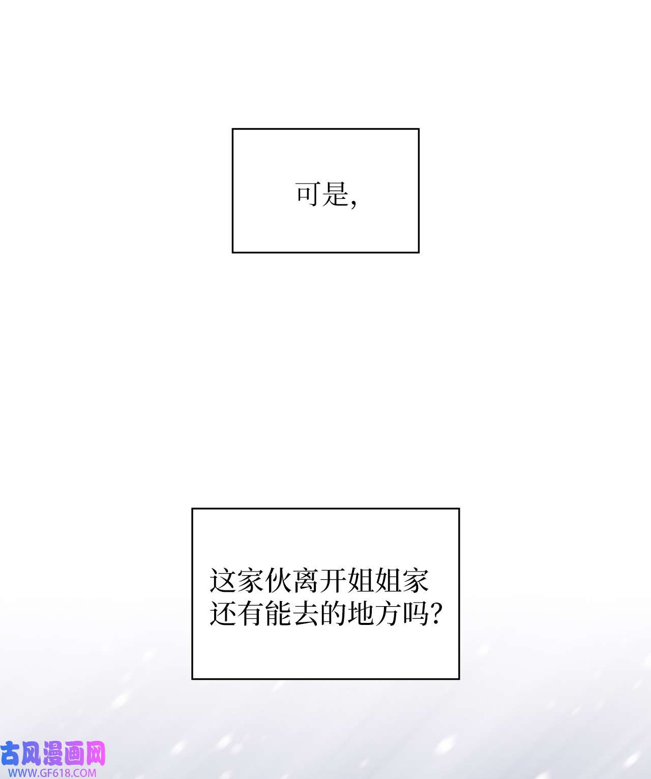 雨滴03 来我家吧
