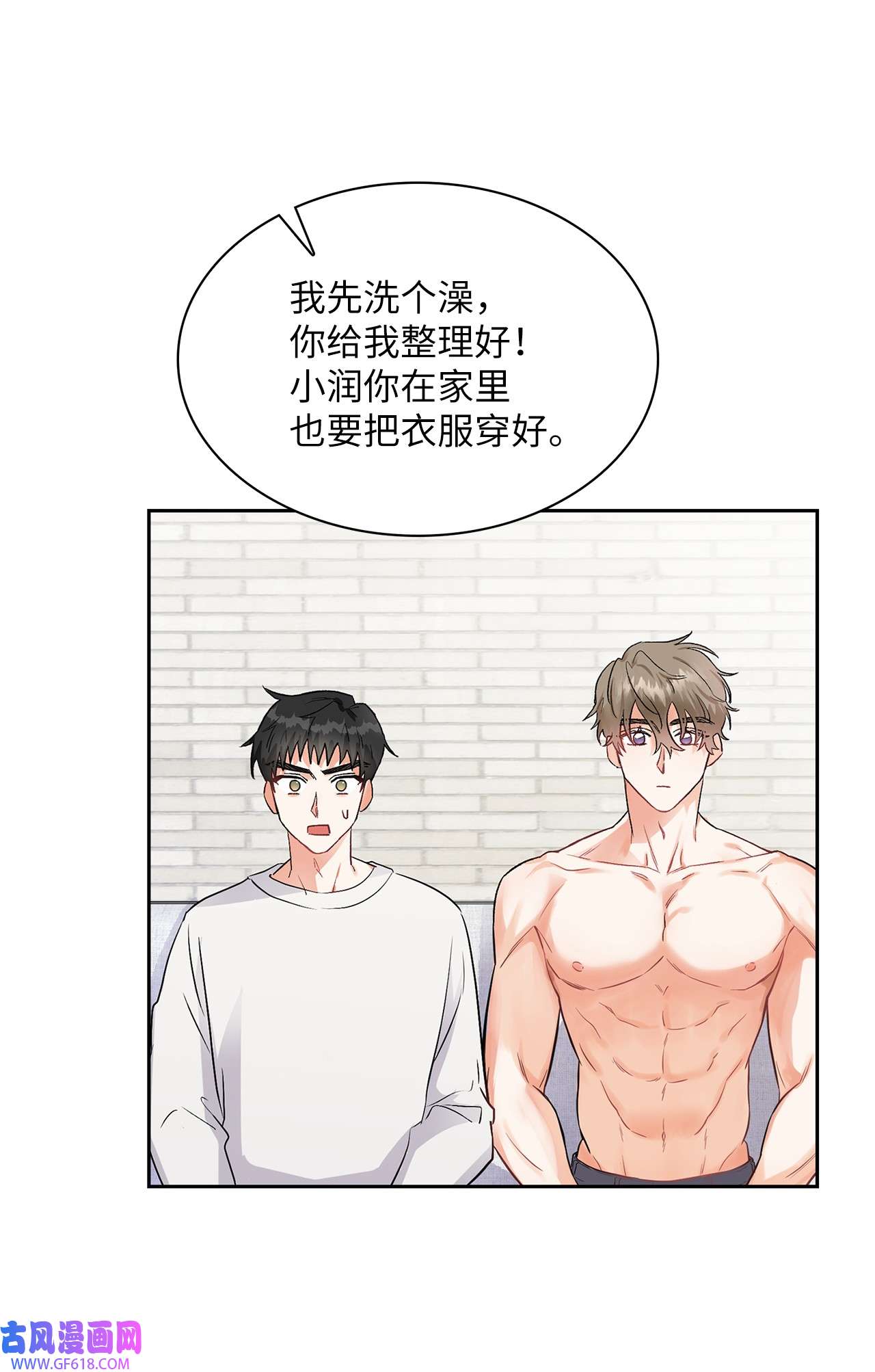 雨滴03 来我家吧