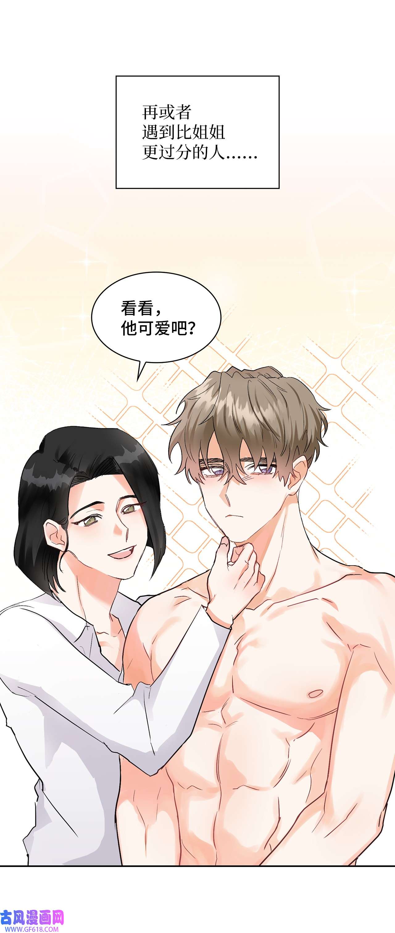 雨滴03 来我家吧