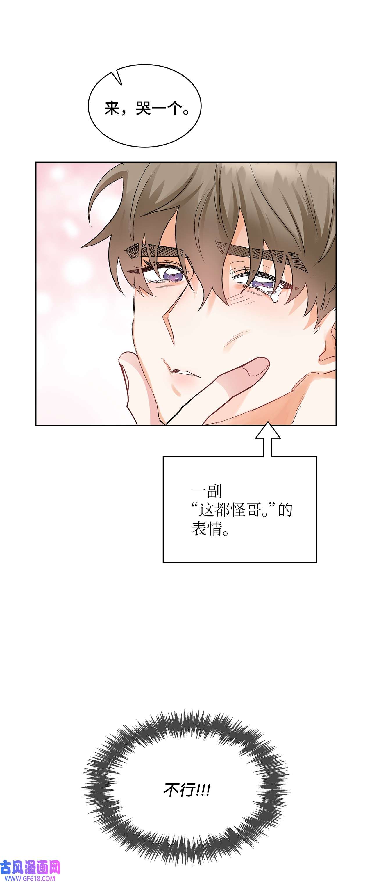 雨滴03 来我家吧