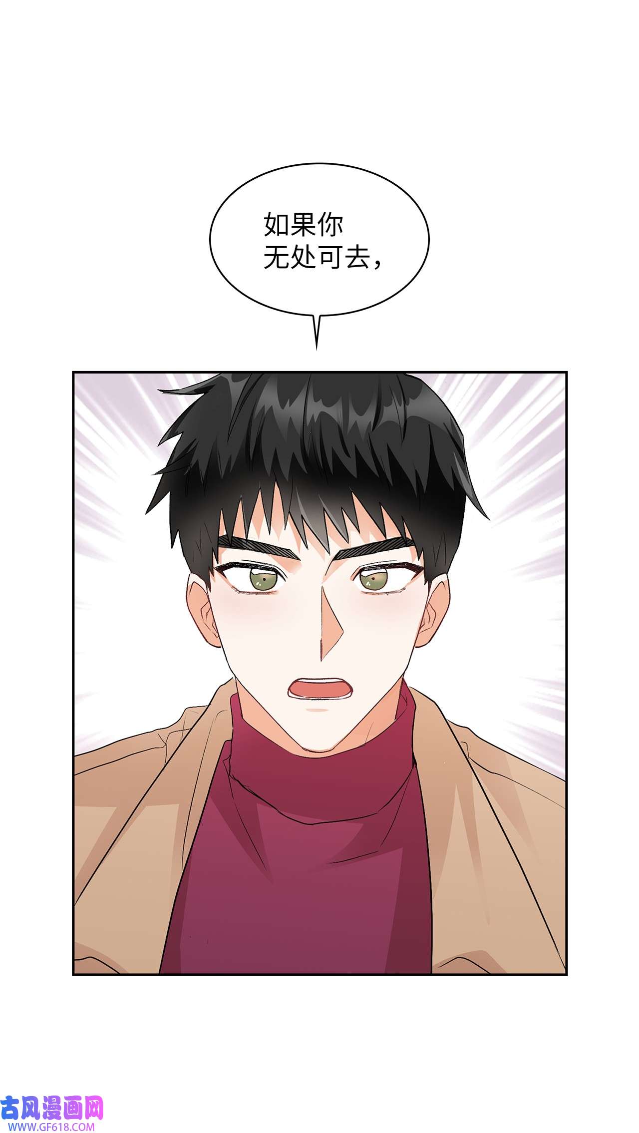 雨滴03 来我家吧