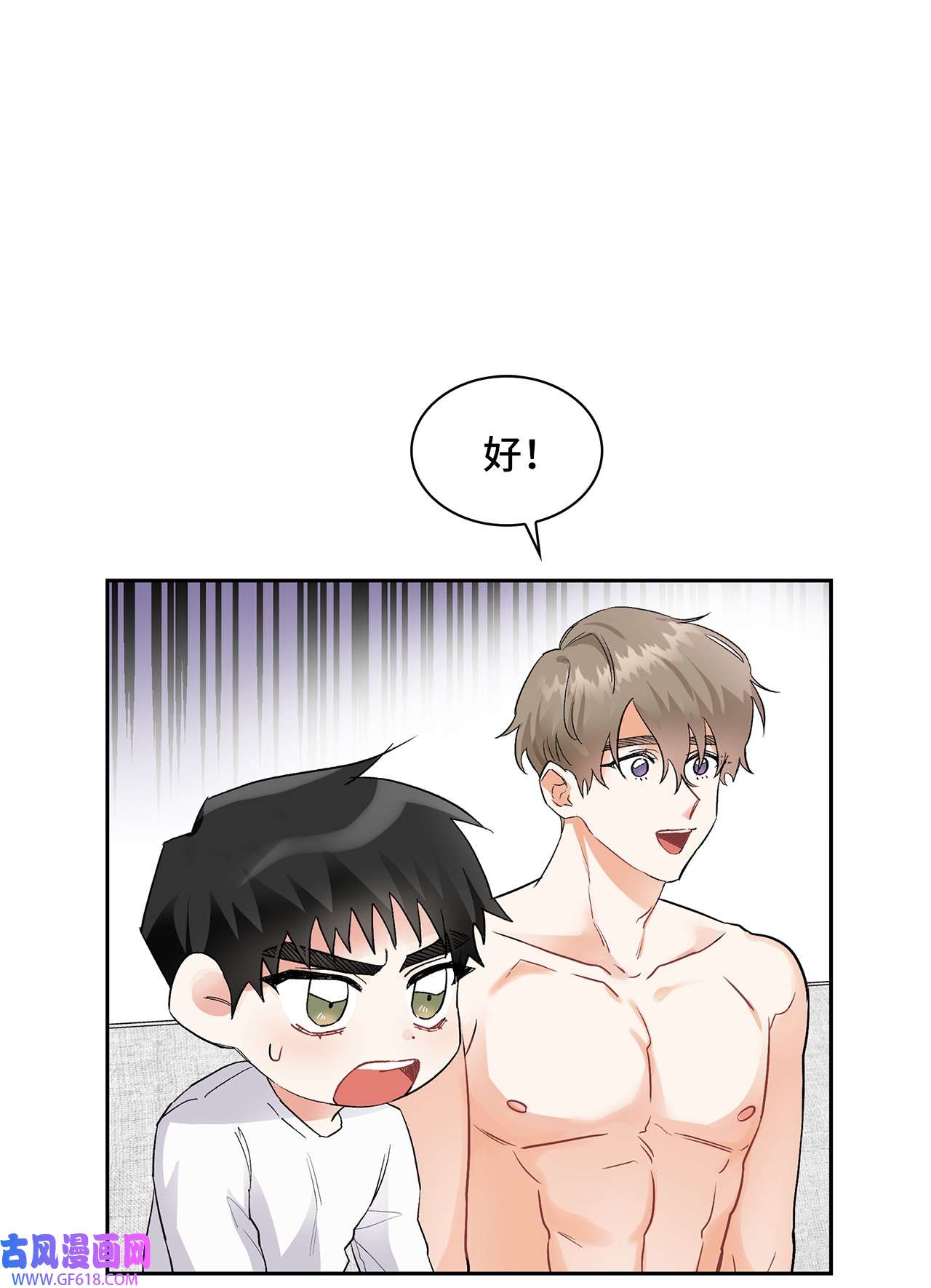 雨滴03 来我家吧