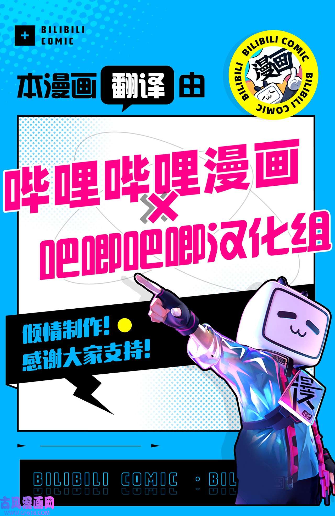 雨滴04 约法两章