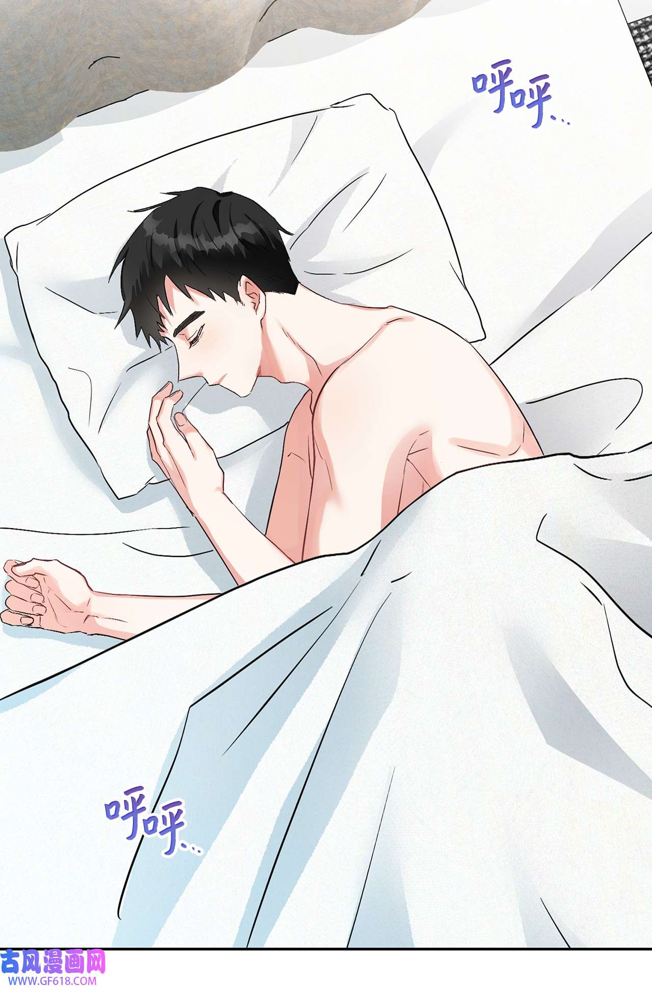 雨滴06 食之无味