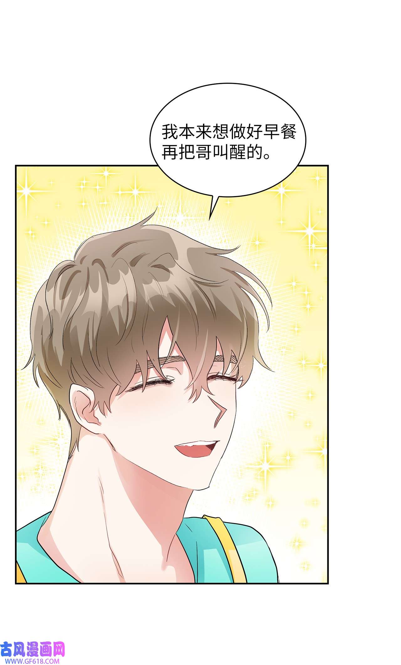 雨滴06 食之无味