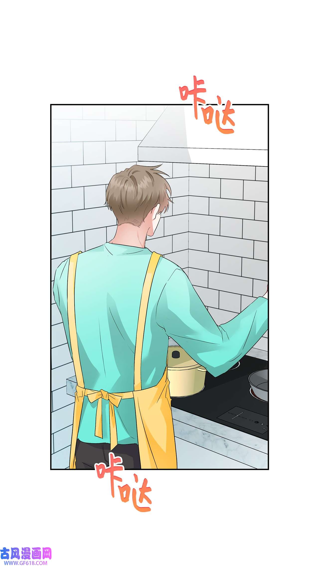 雨滴06 食之无味