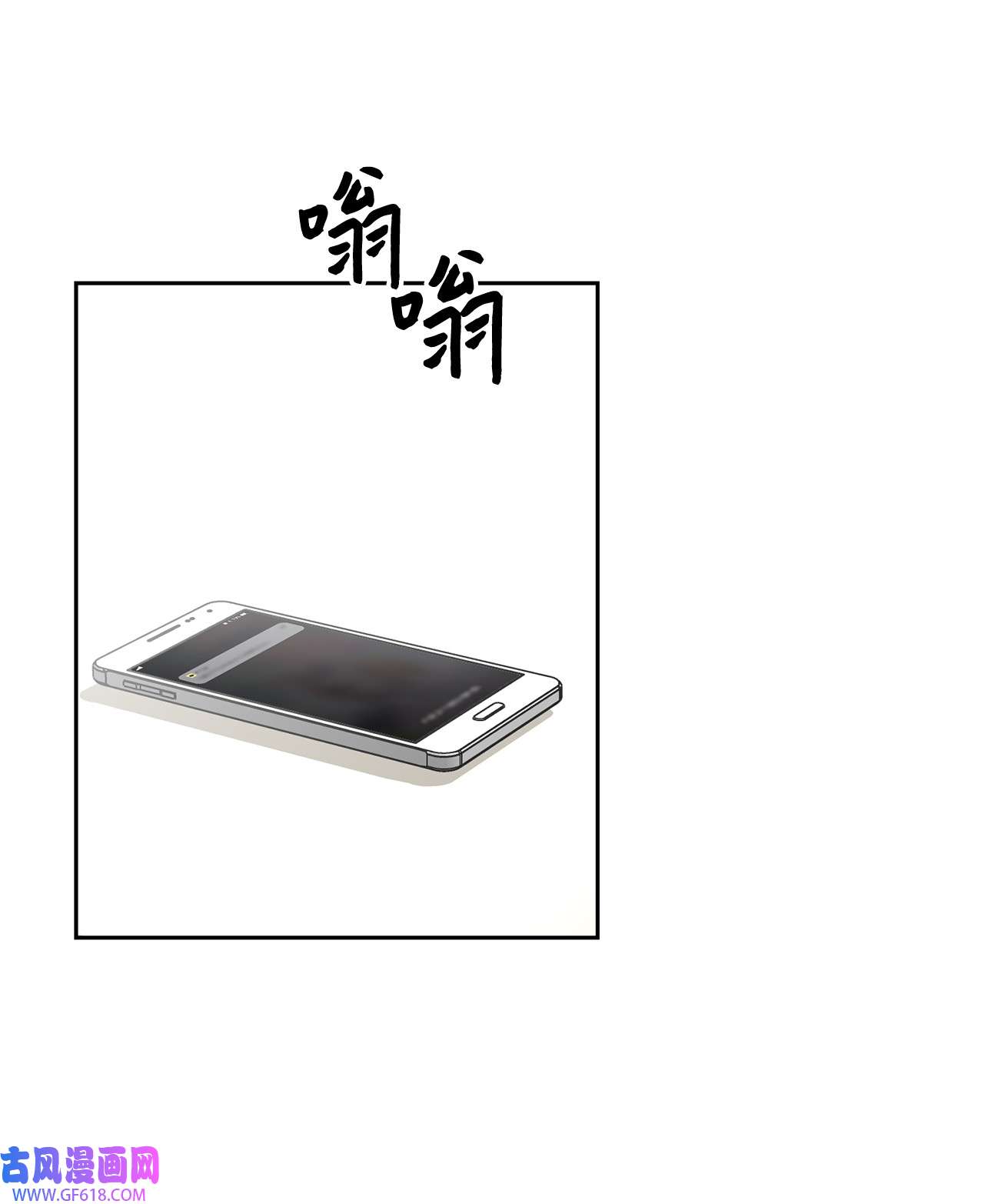 雨滴06 食之无味