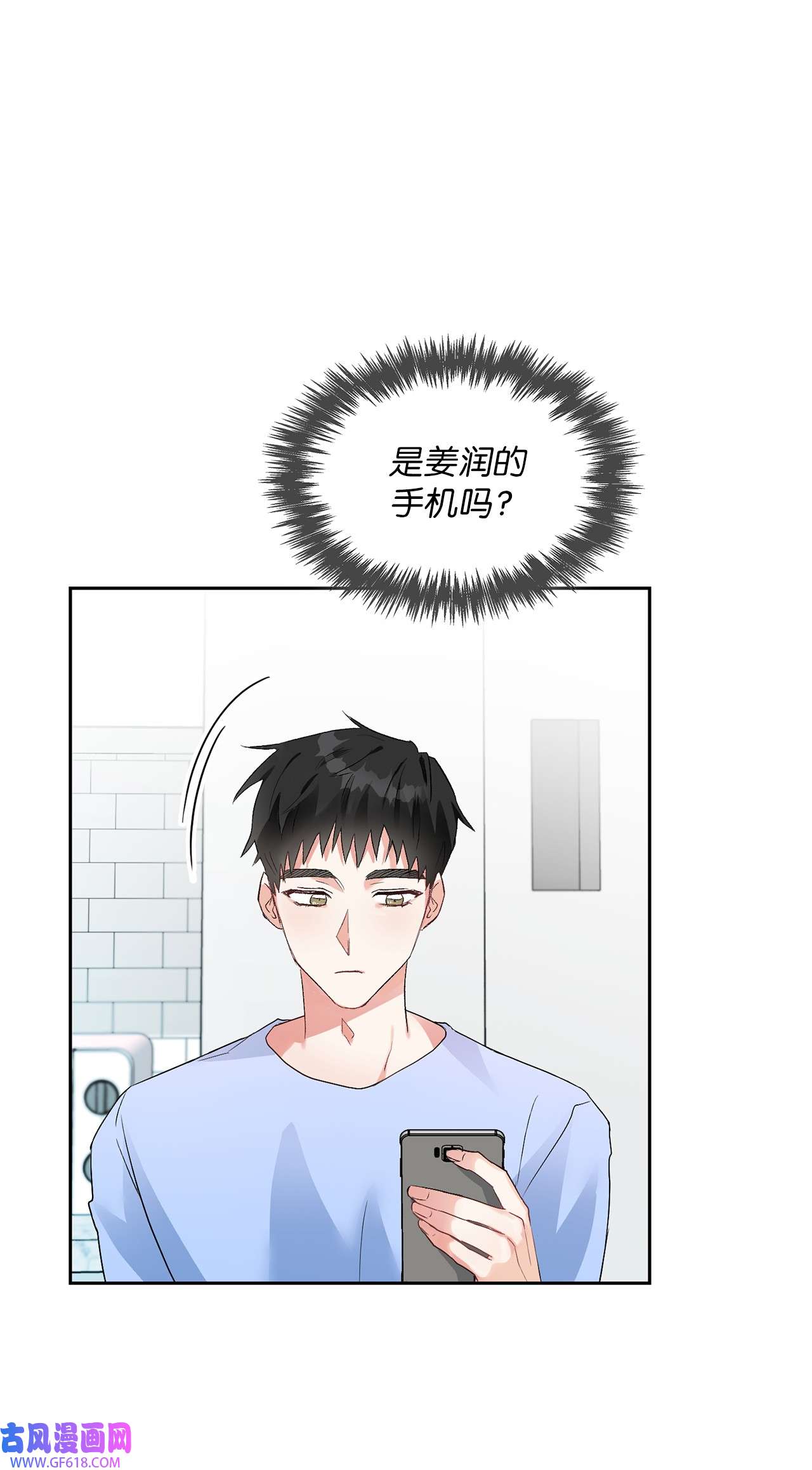 雨滴06 食之无味