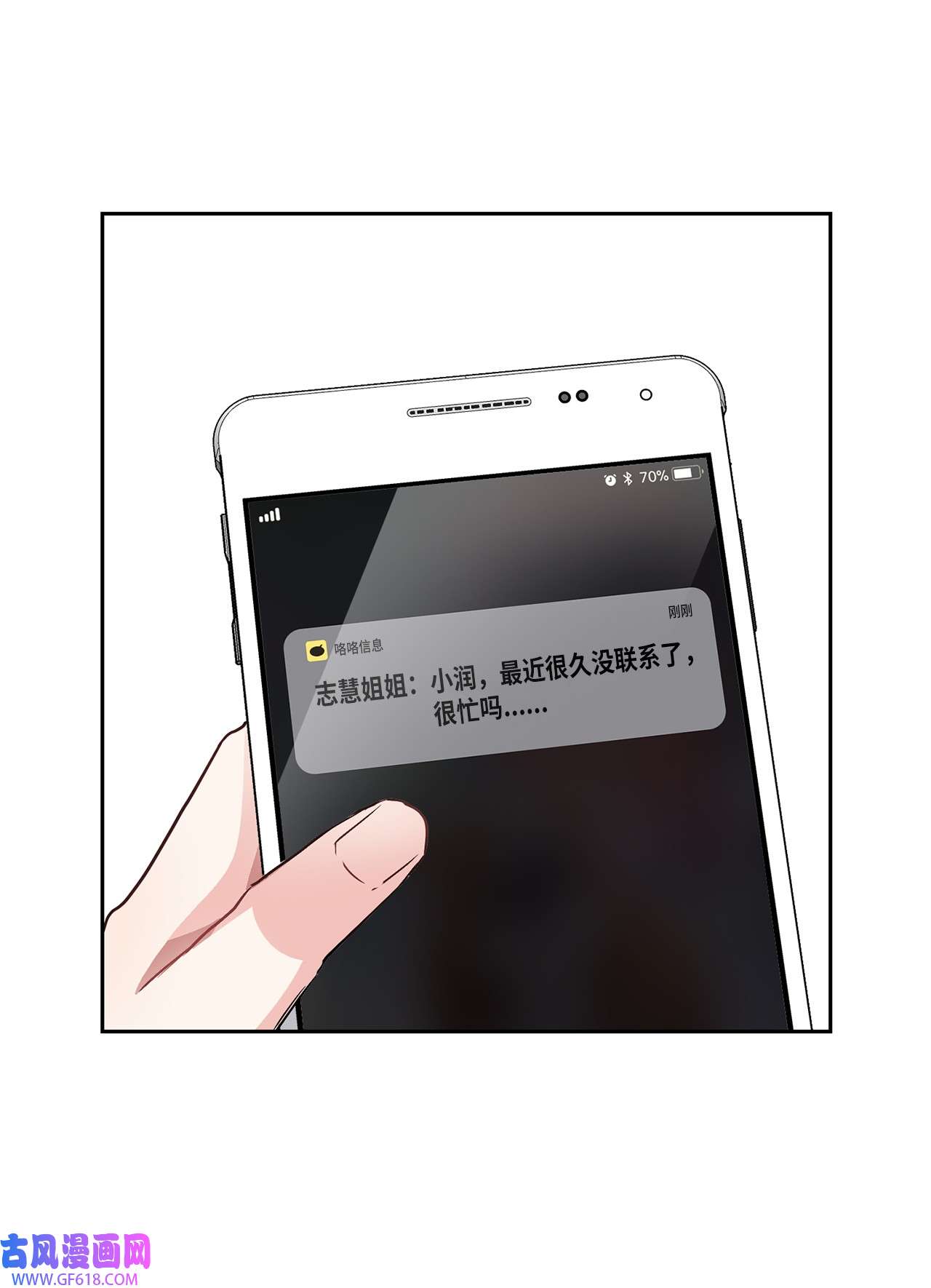 雨滴06 食之无味