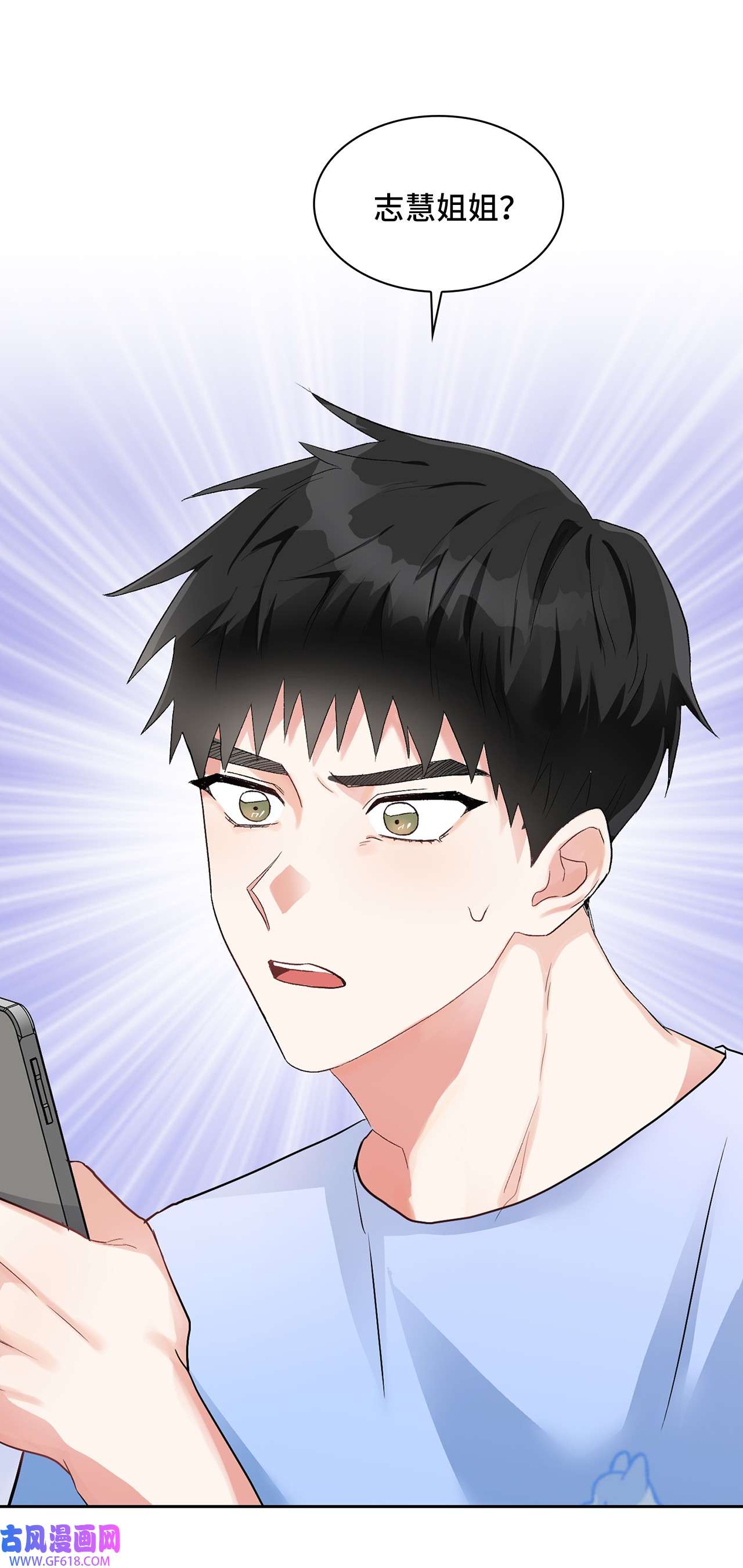 雨滴06 食之无味