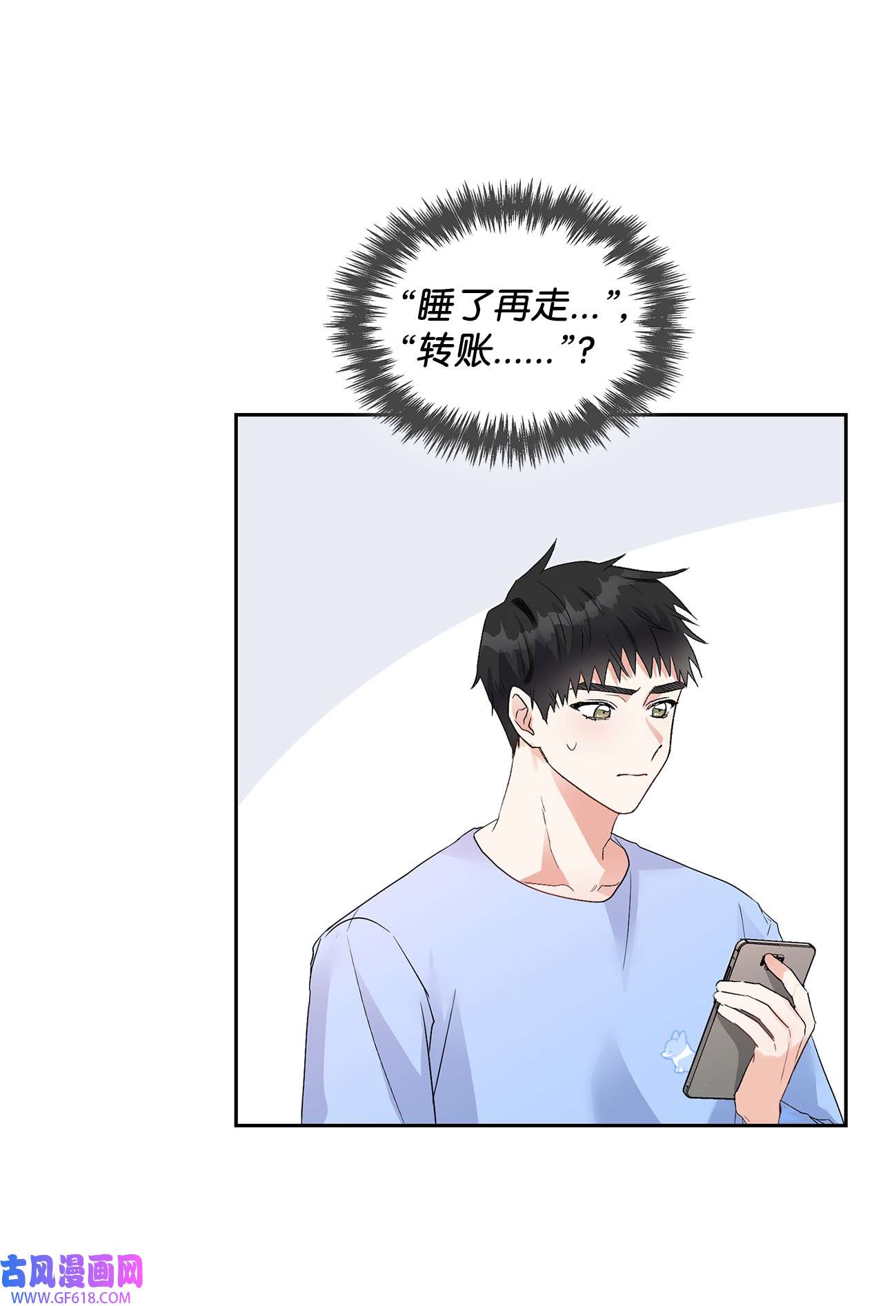 雨滴06 食之无味