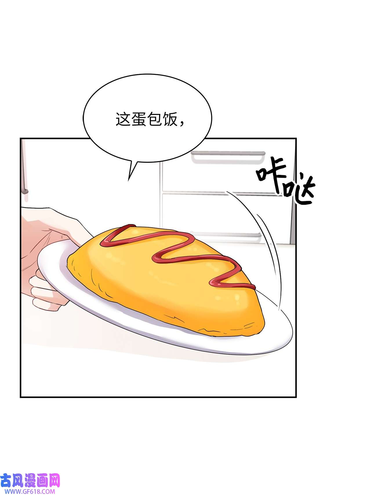 雨滴06 食之无味