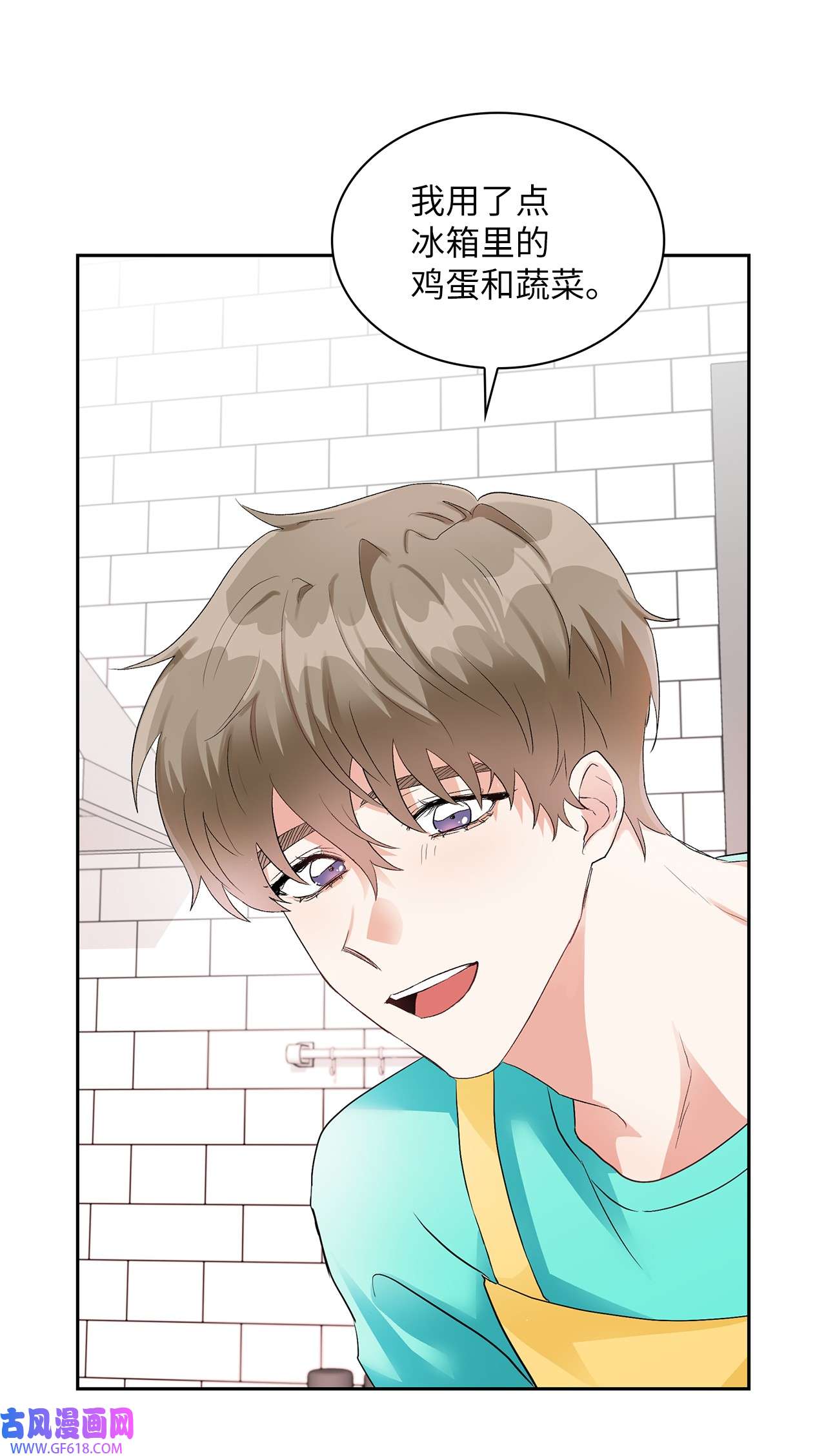 雨滴06 食之无味