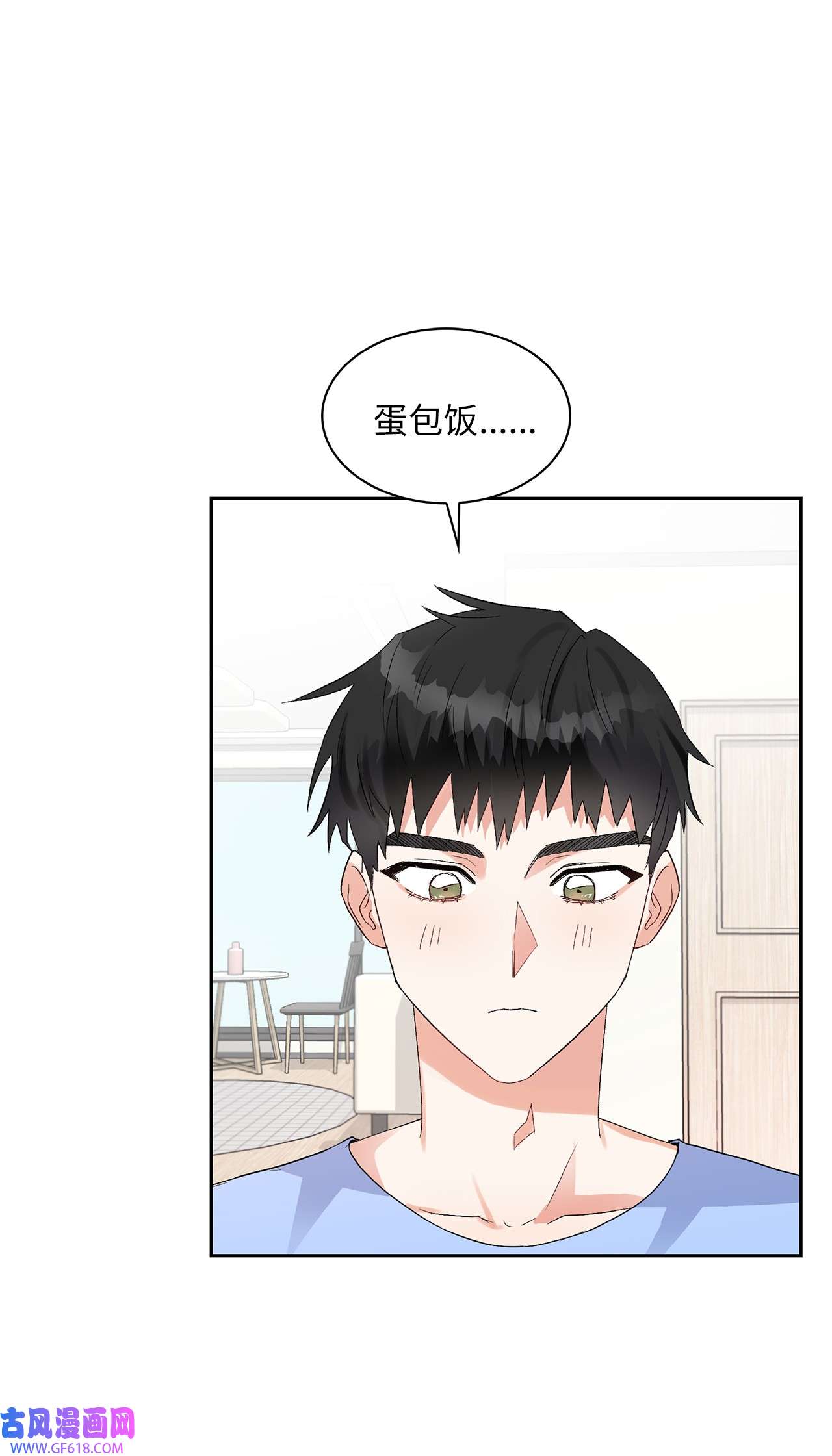 雨滴06 食之无味