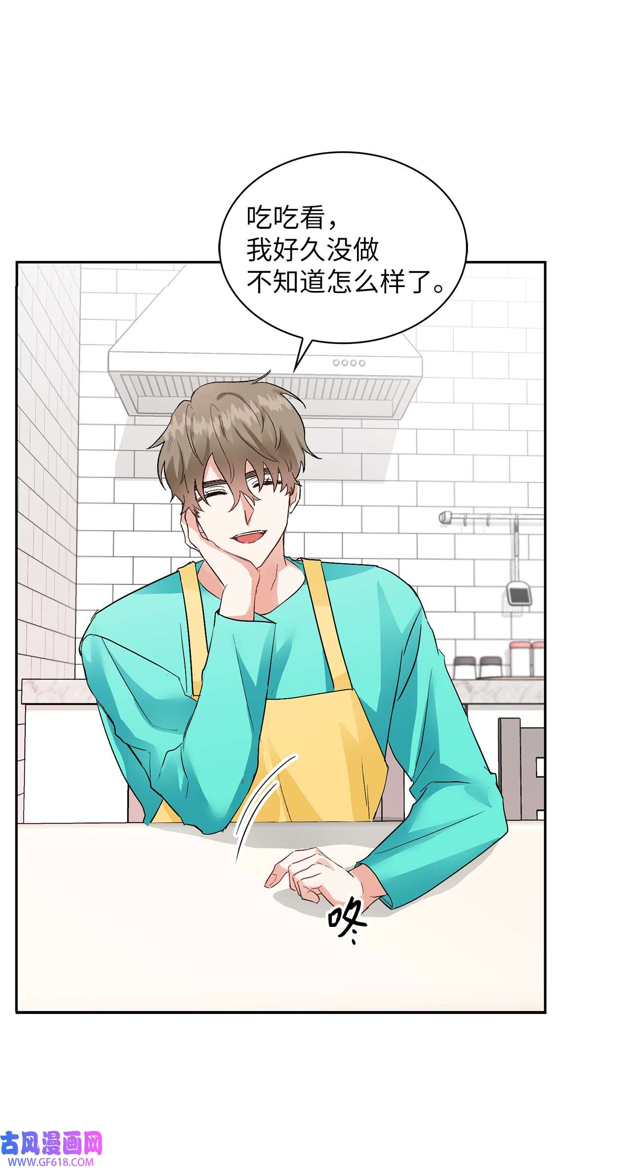 雨滴06 食之无味