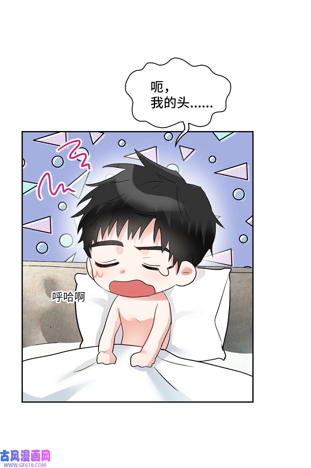 雨滴06 食之无味