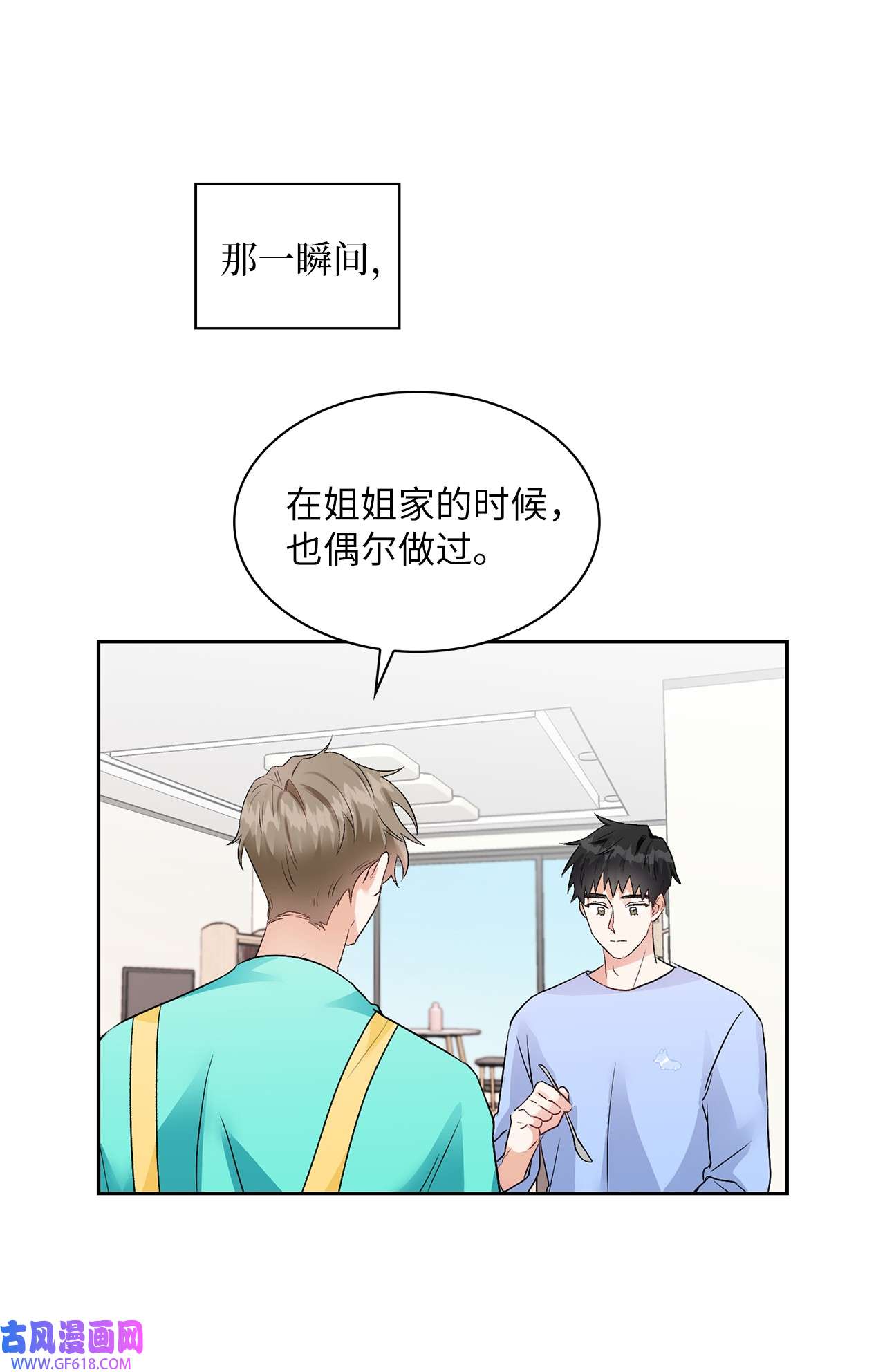 雨滴06 食之无味