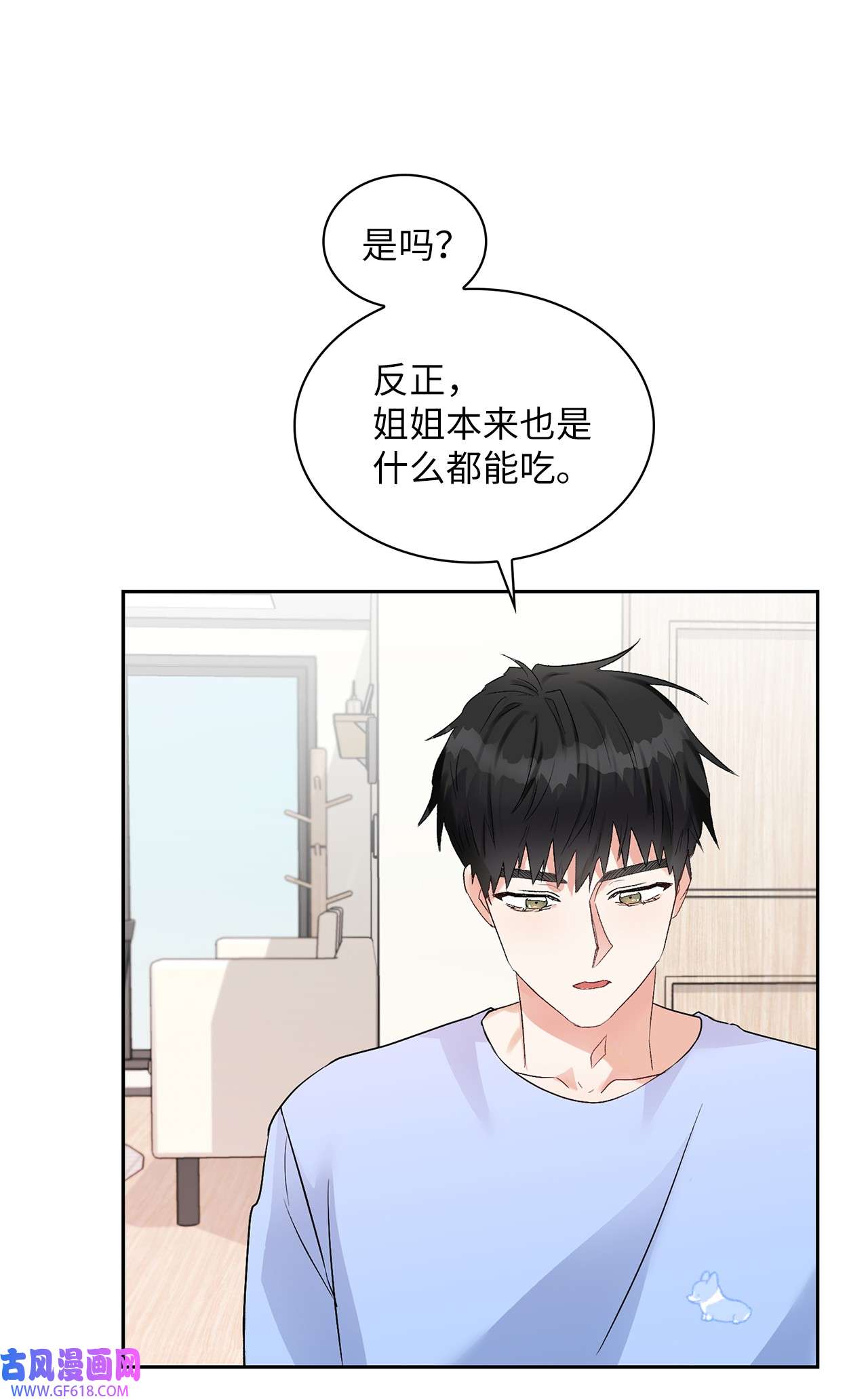 雨滴06 食之无味