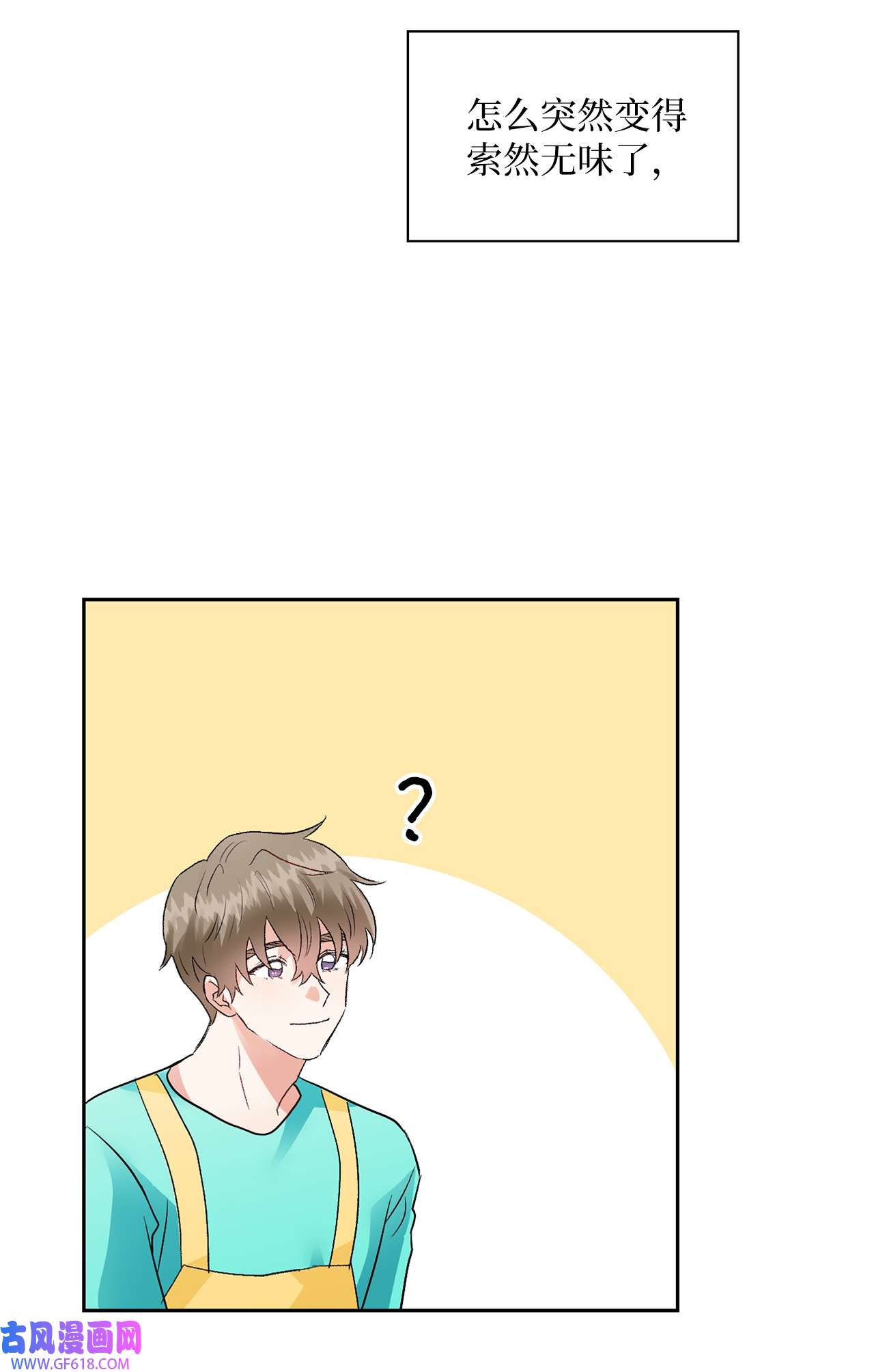 雨滴06 食之无味